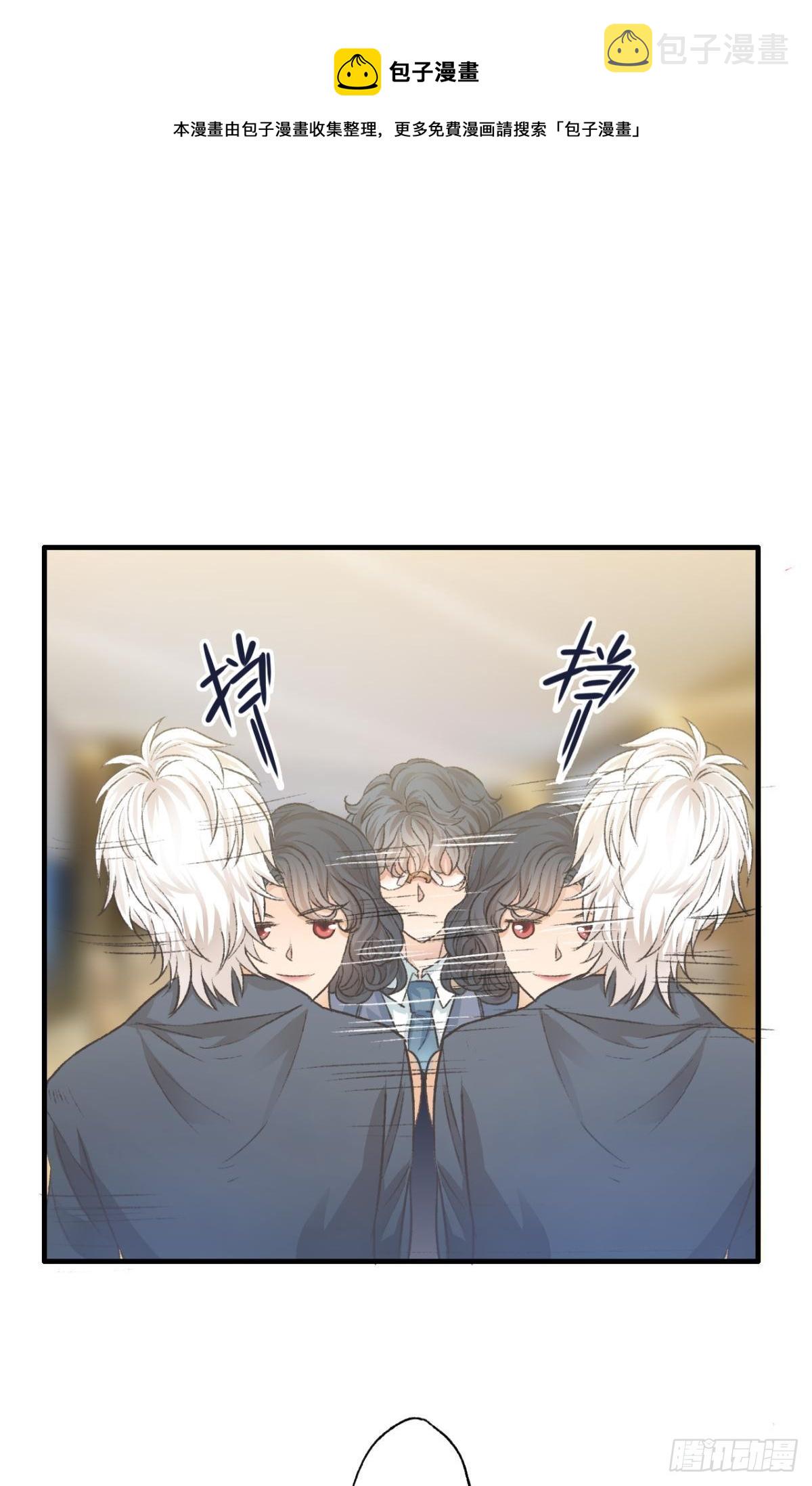 养了一只狼24