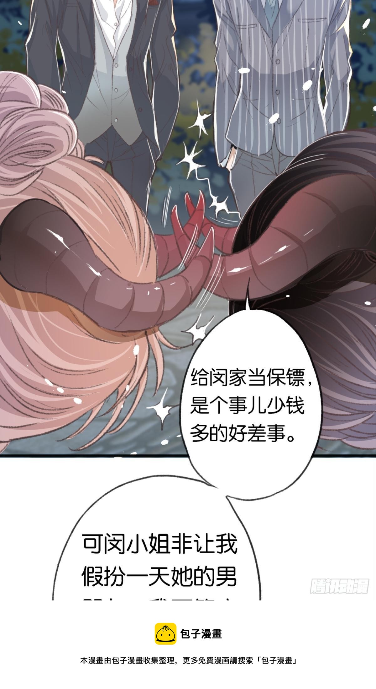 那是另外的价格44