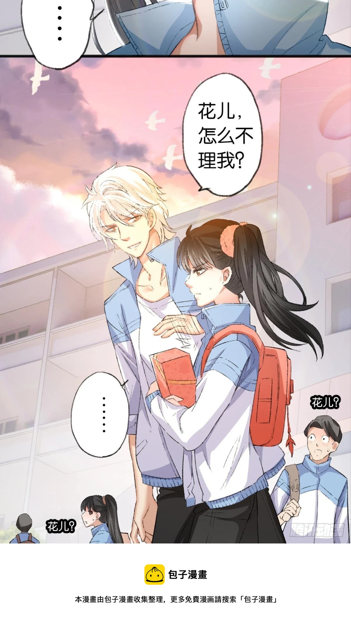我只会觉得你无可救药20