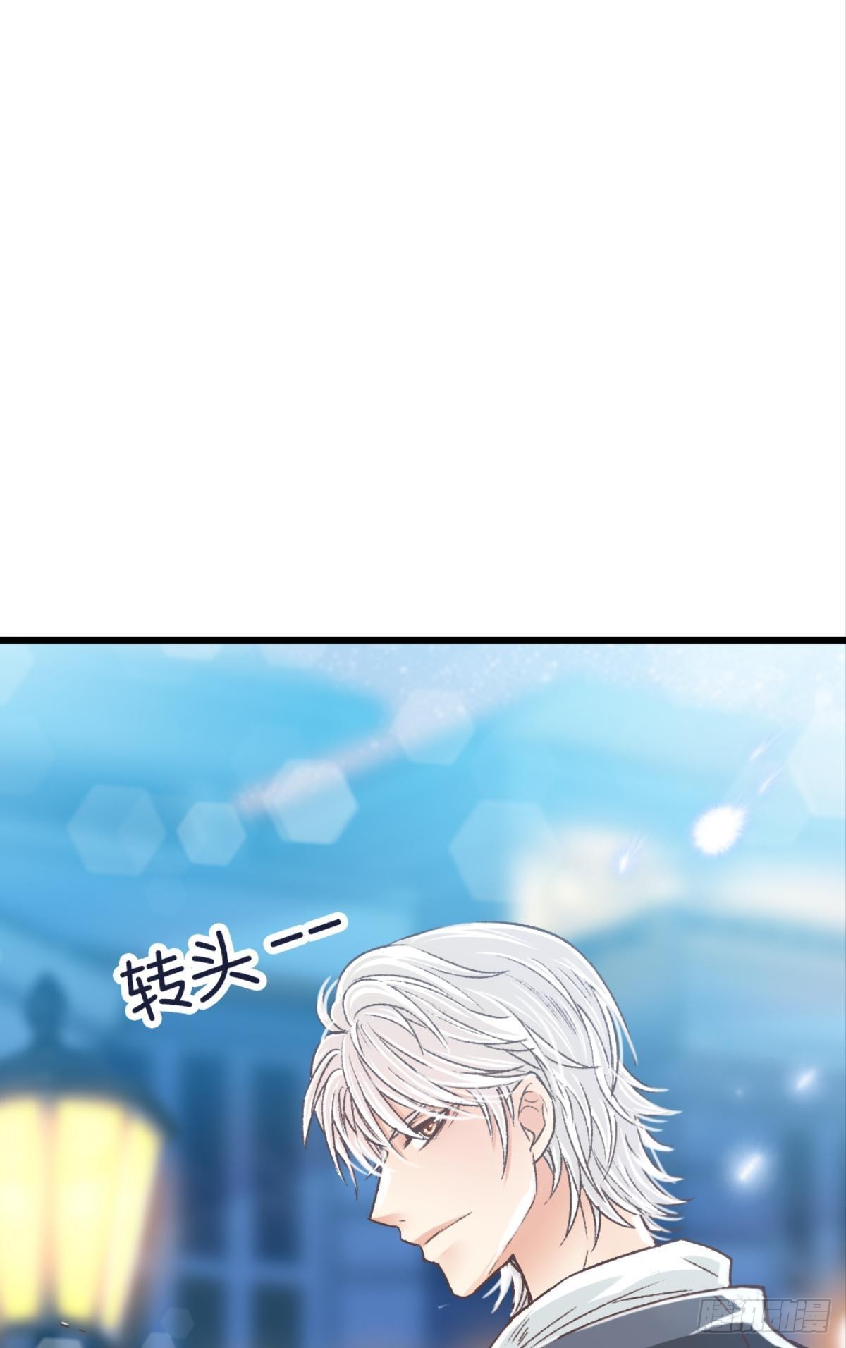 你不想和我一起睡吗10