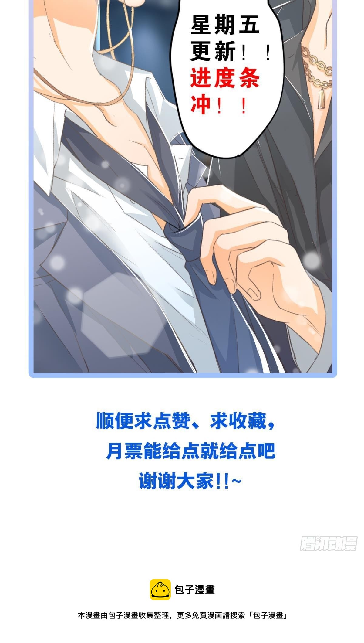 39 哥哥被囚禁DAY360