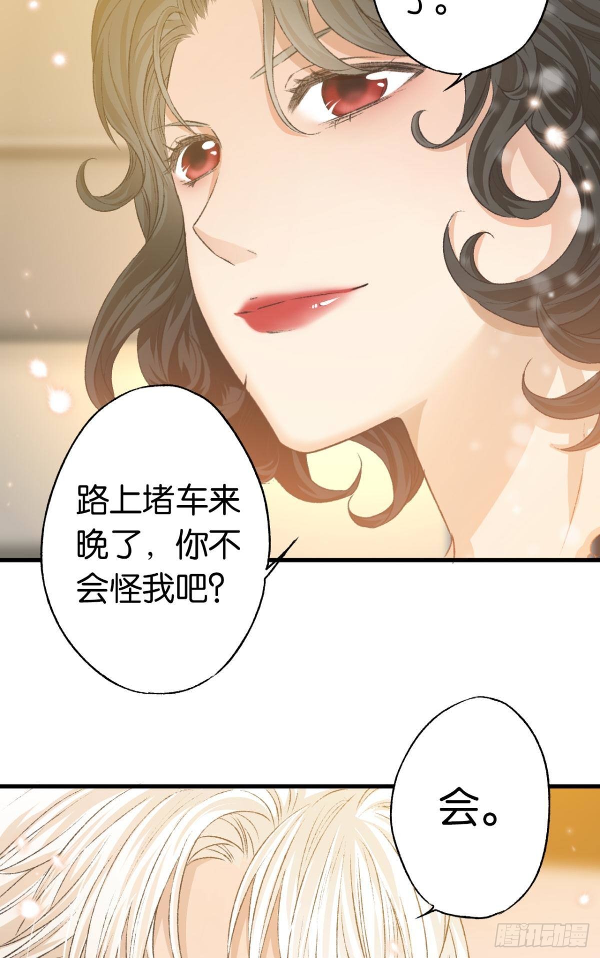 养了一只狼26