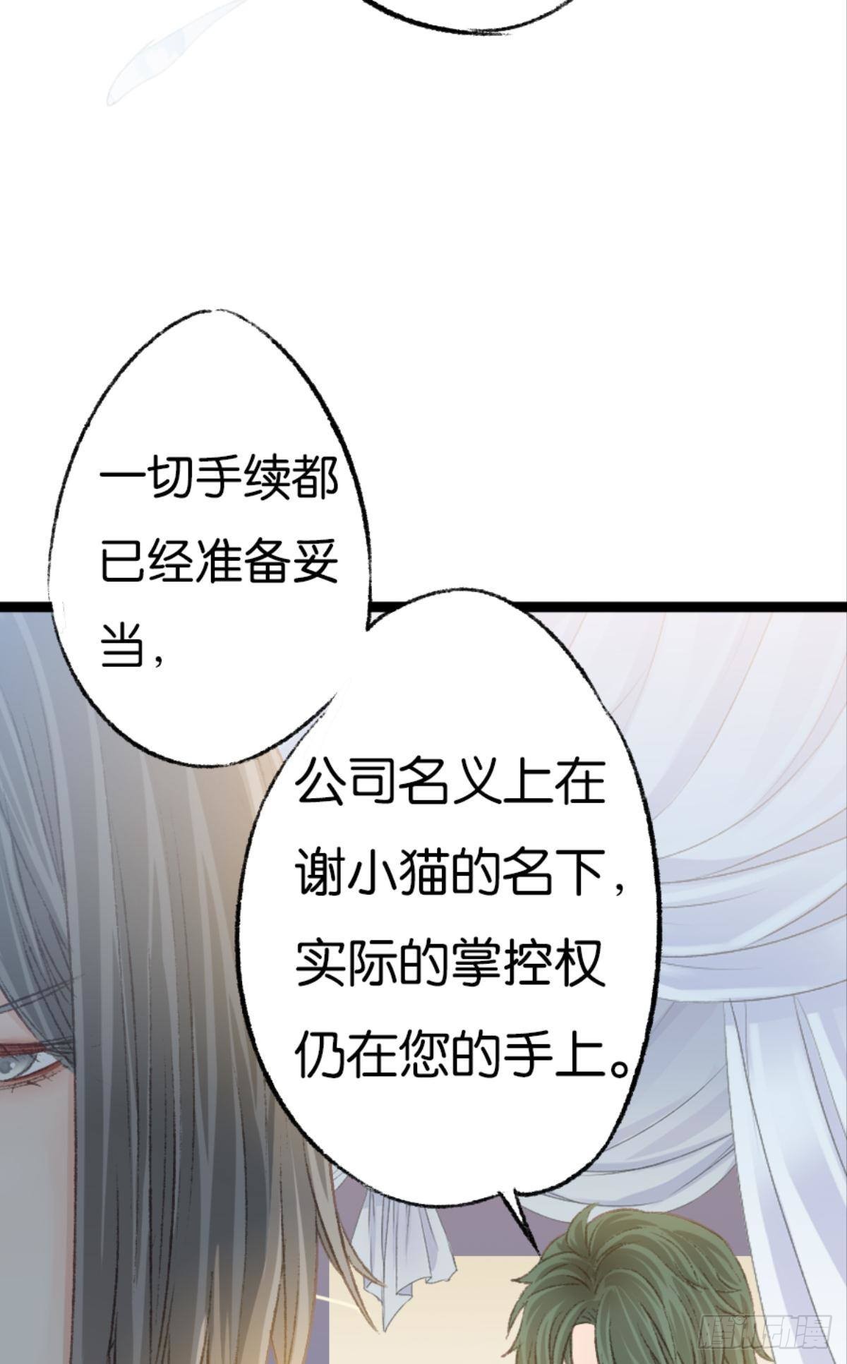 因为你是我的弟弟62