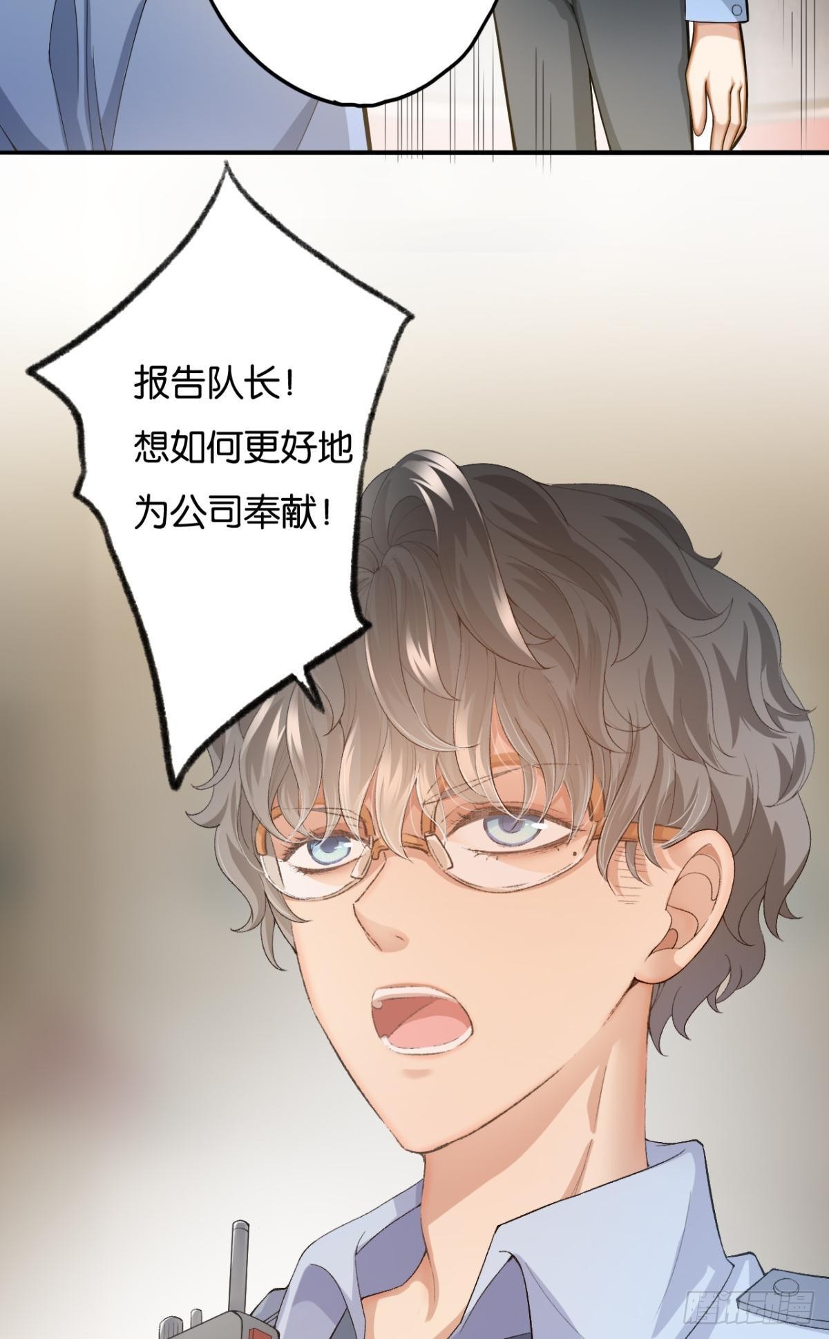 哥，你明明答应过我的33