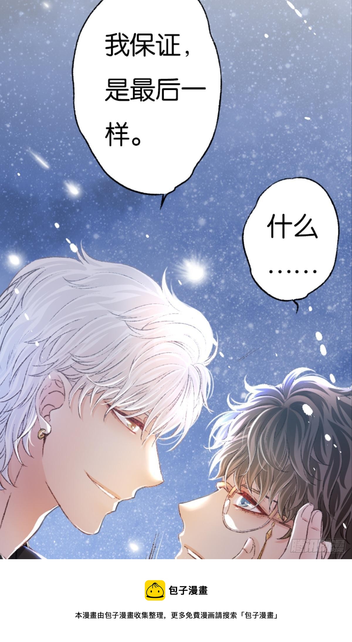 最快乐的生日4