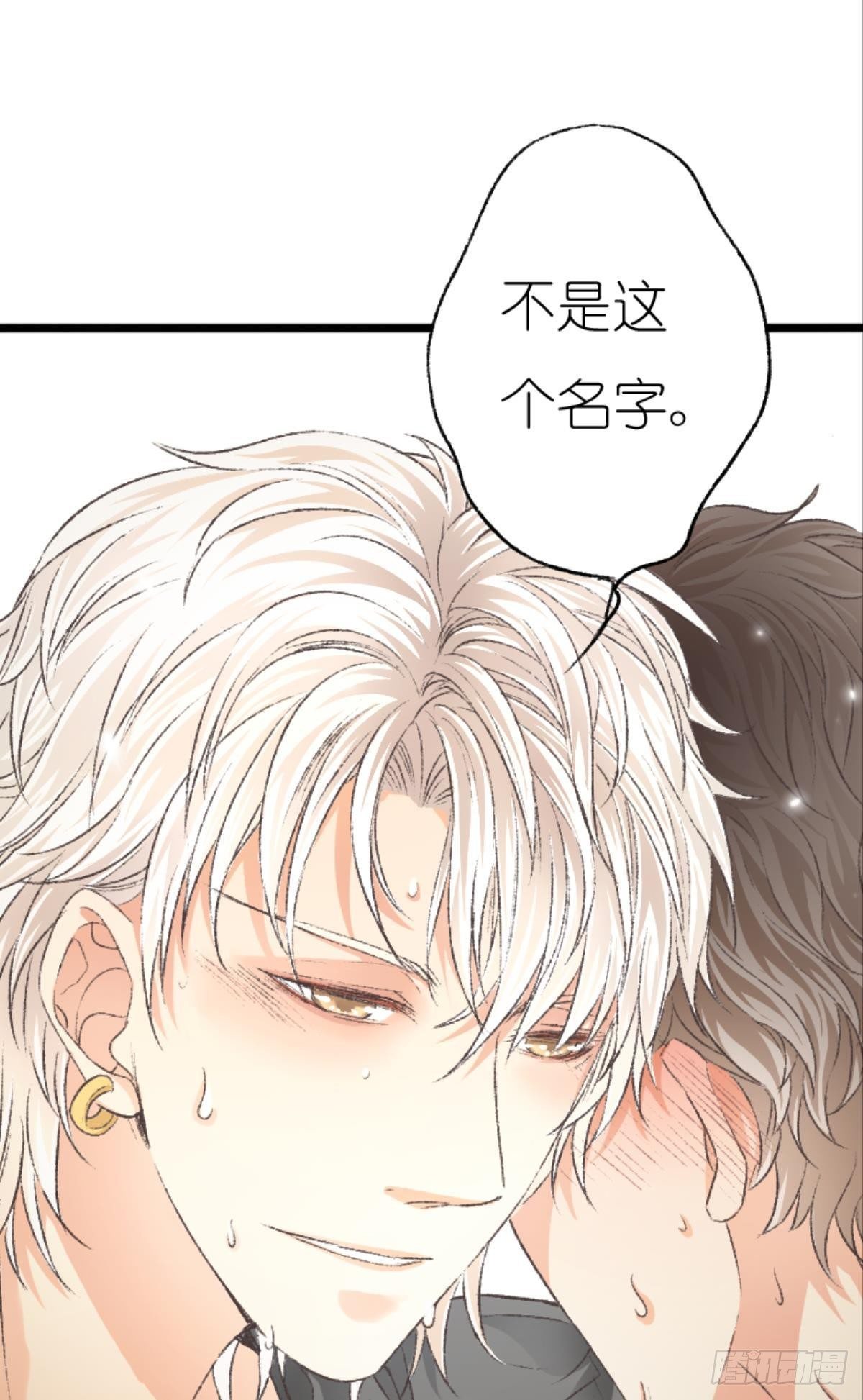 39 哥哥被囚禁DAY322