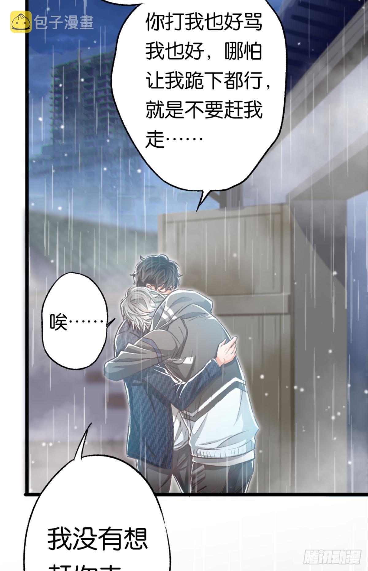 哥，你喜欢她吗？29