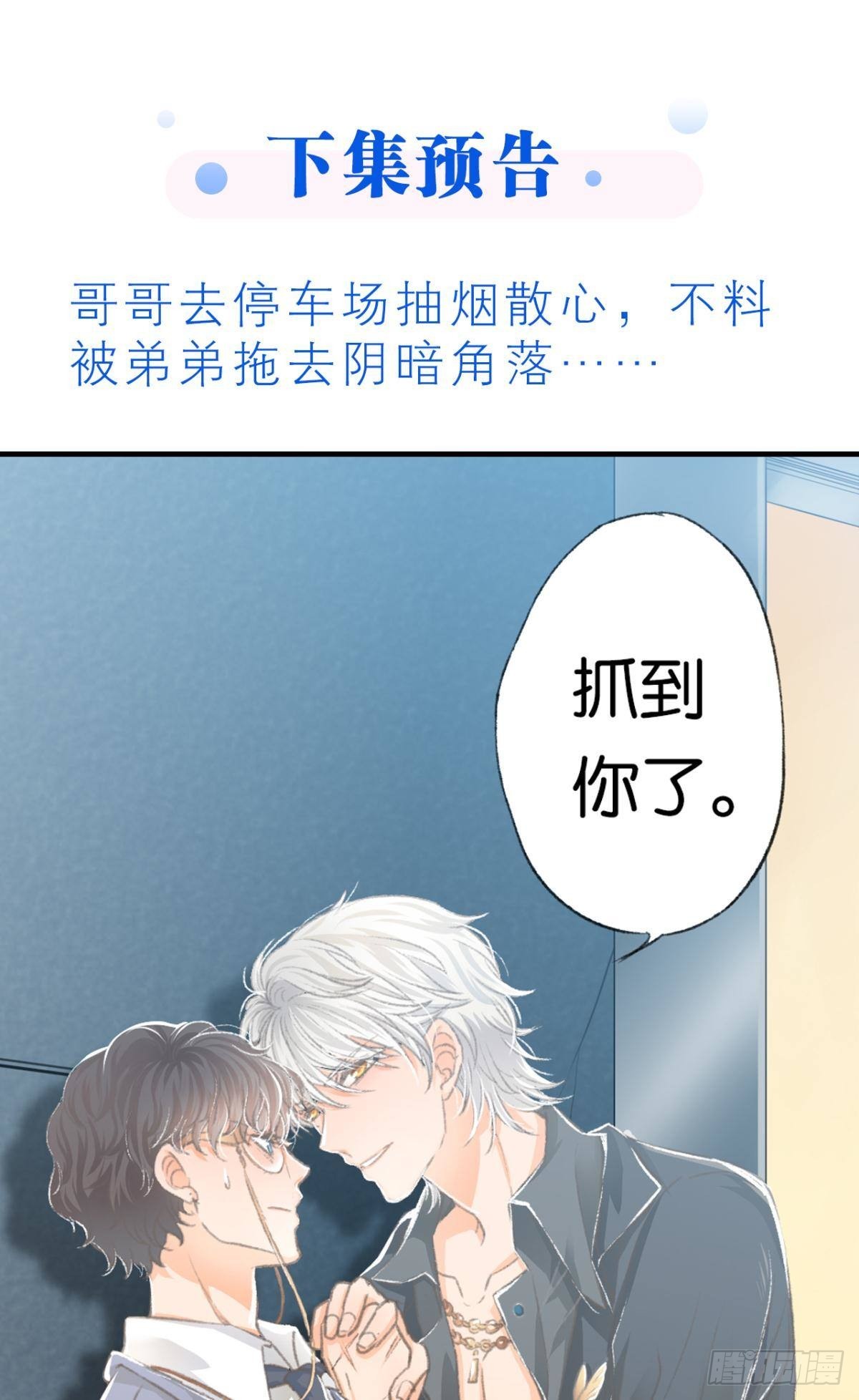 你不想被人看到吧47