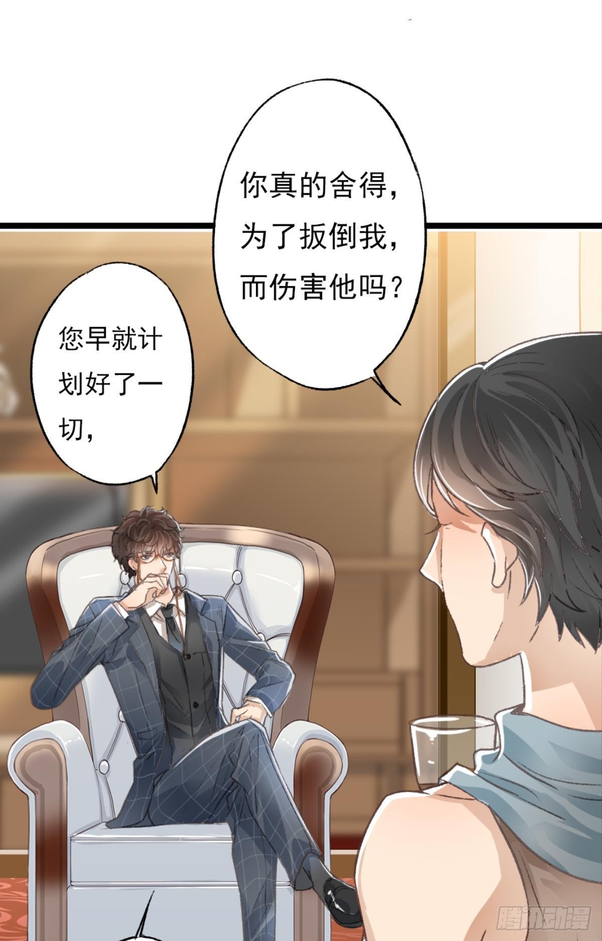 扳倒谢夫人40