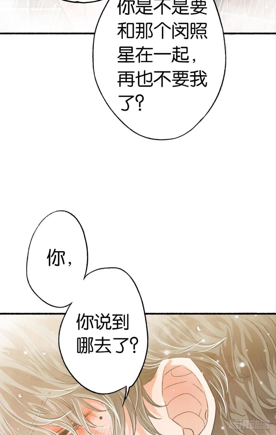 22 就这一次17