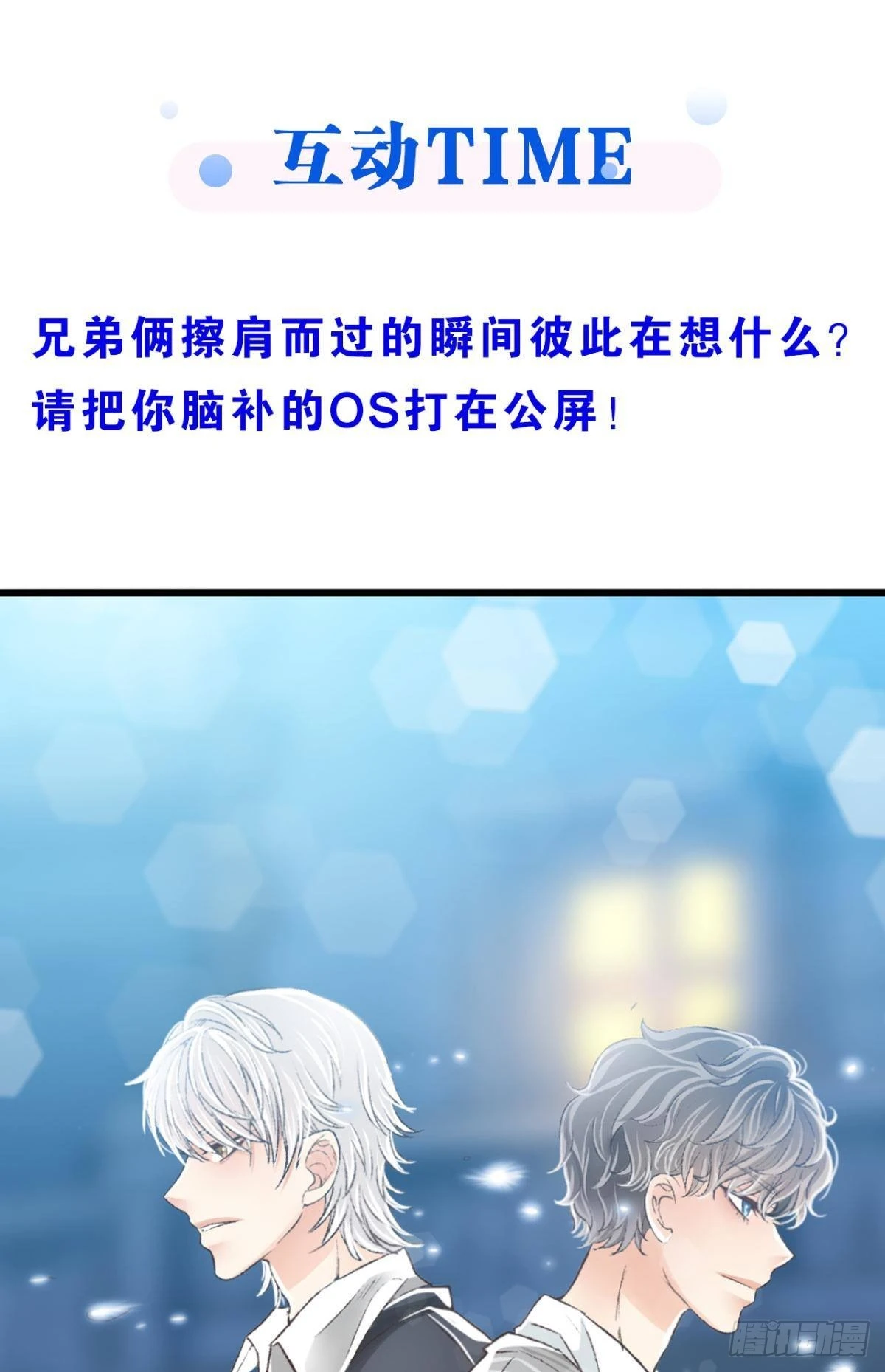 你不想和我一起睡吗58