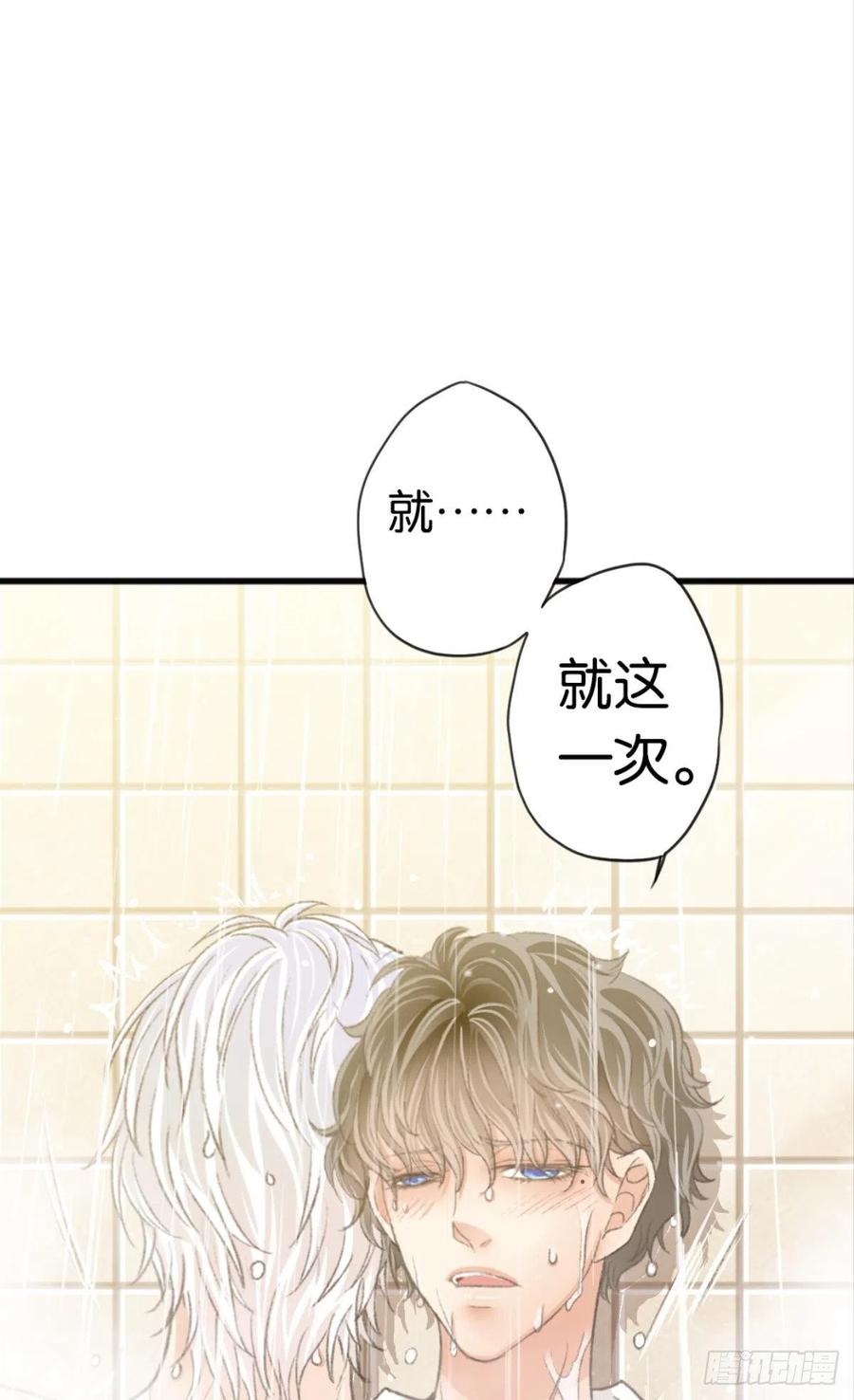 22 就这一次21
