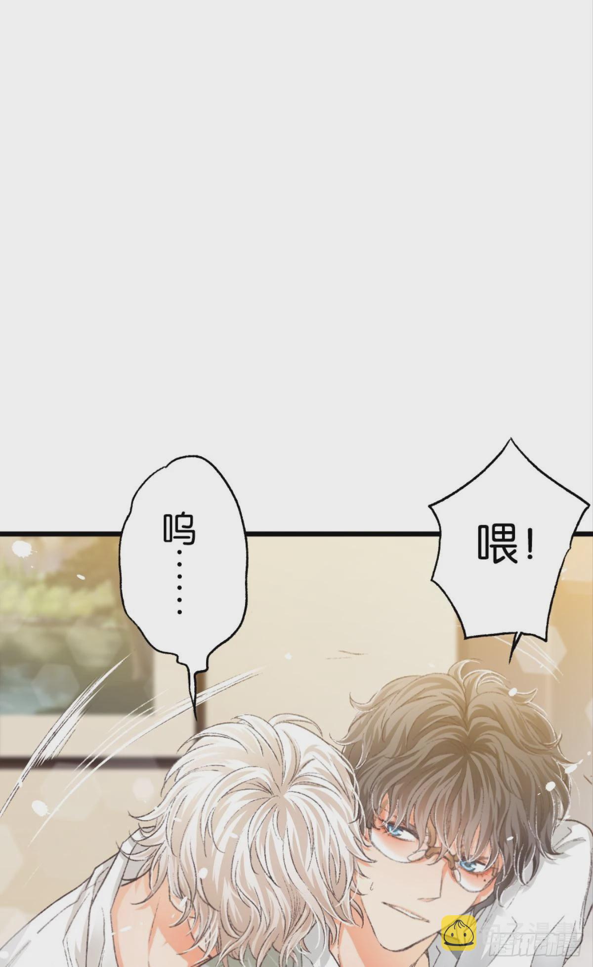 哥，对不起……我喝多了2