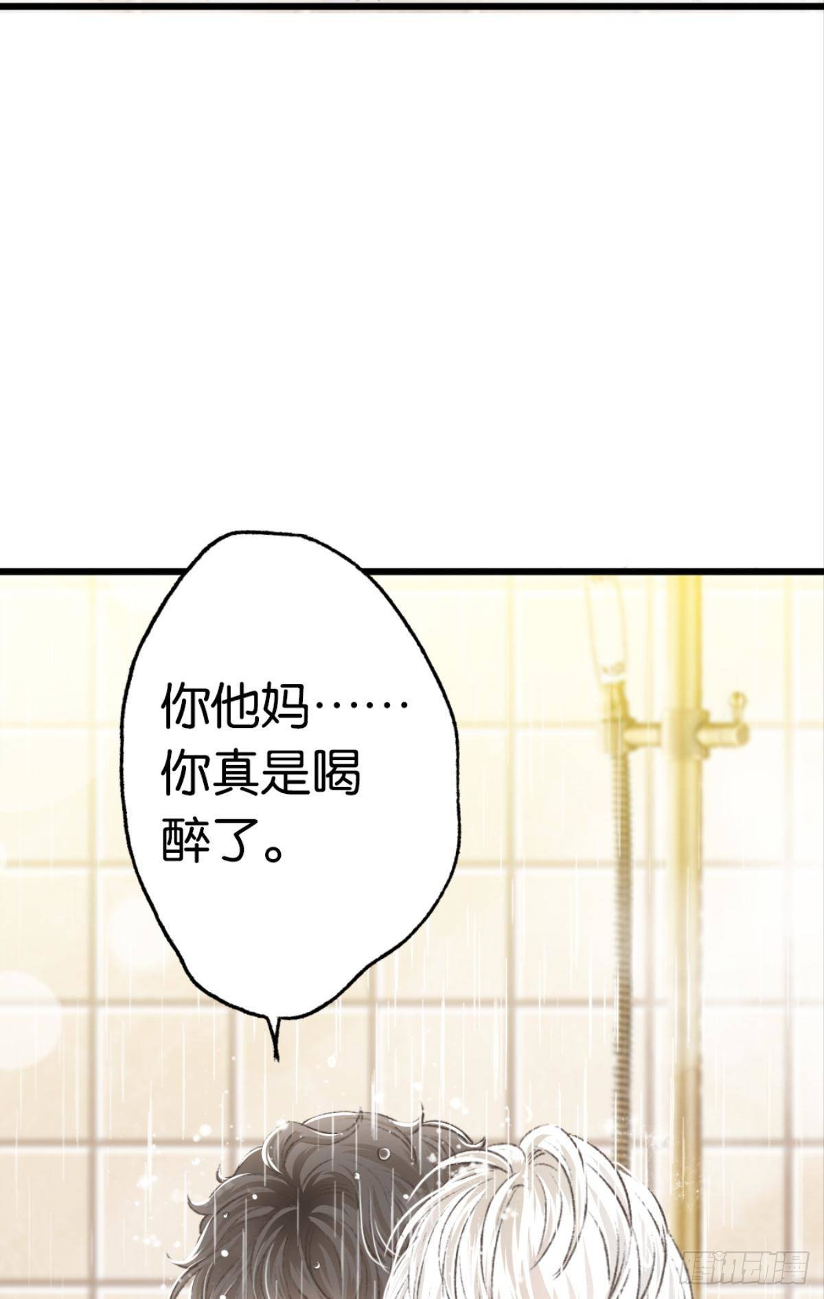 哥，好多水怎么都擦不干净38
