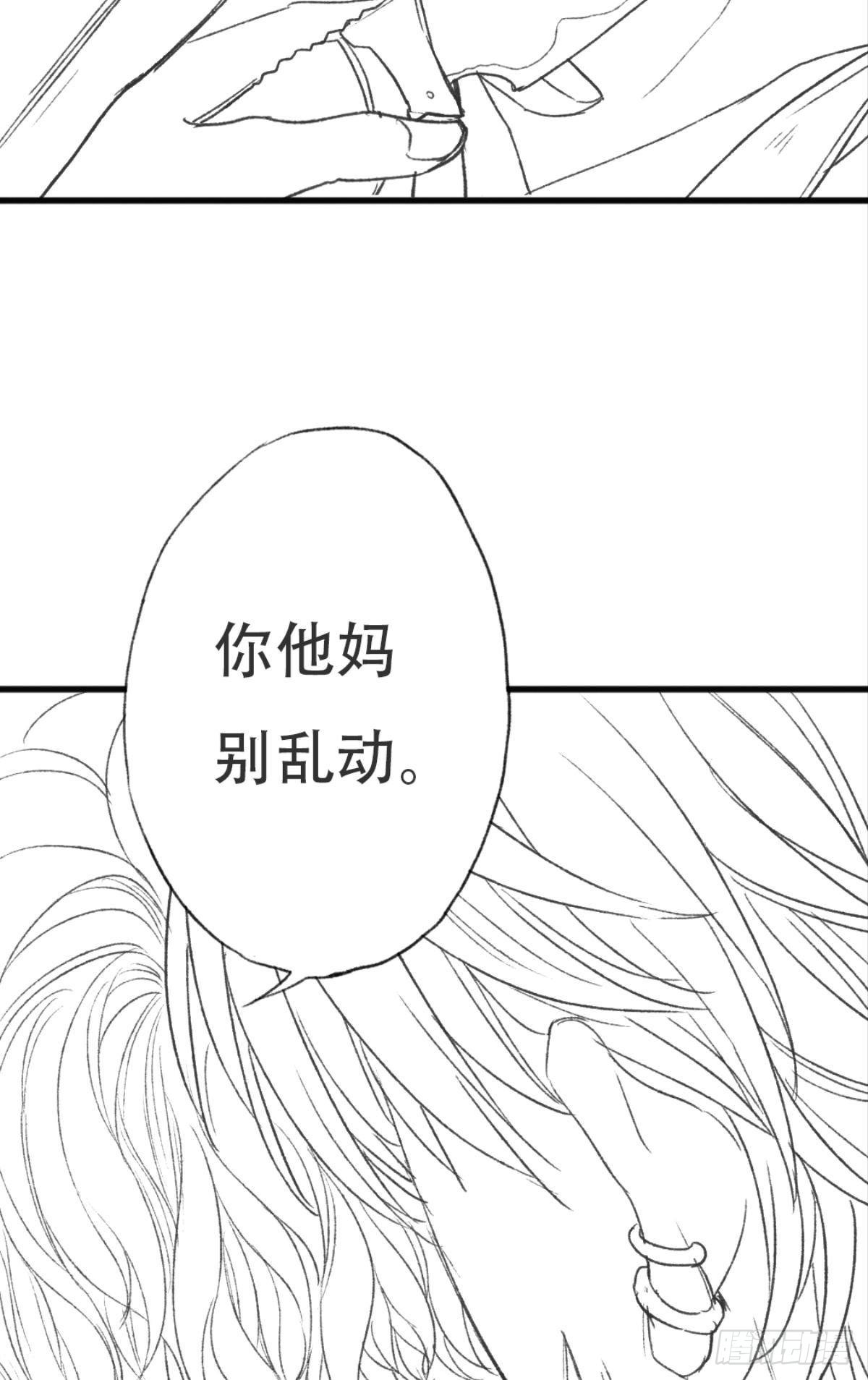 我只会觉得你无可救药66