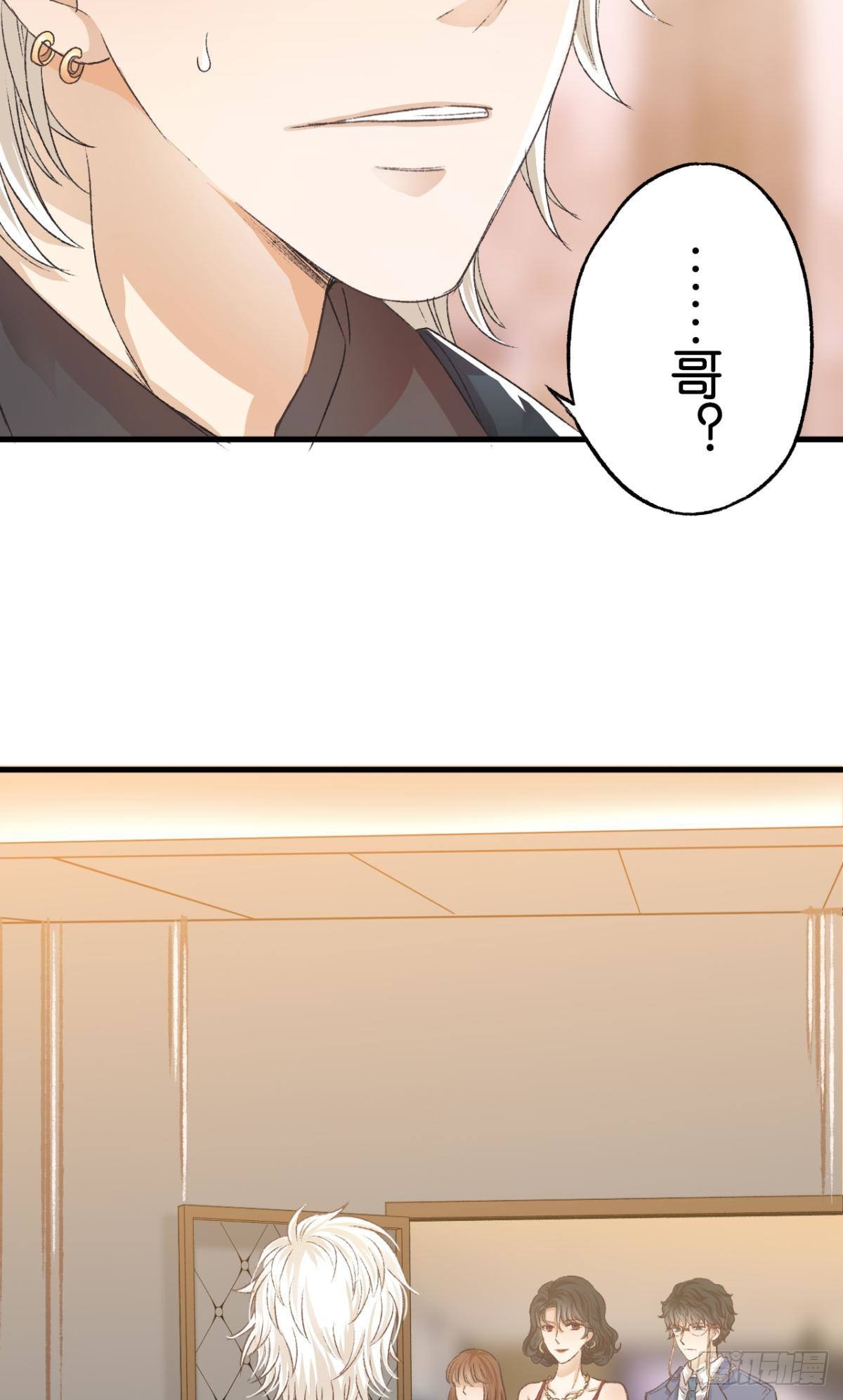 养了一只狼21