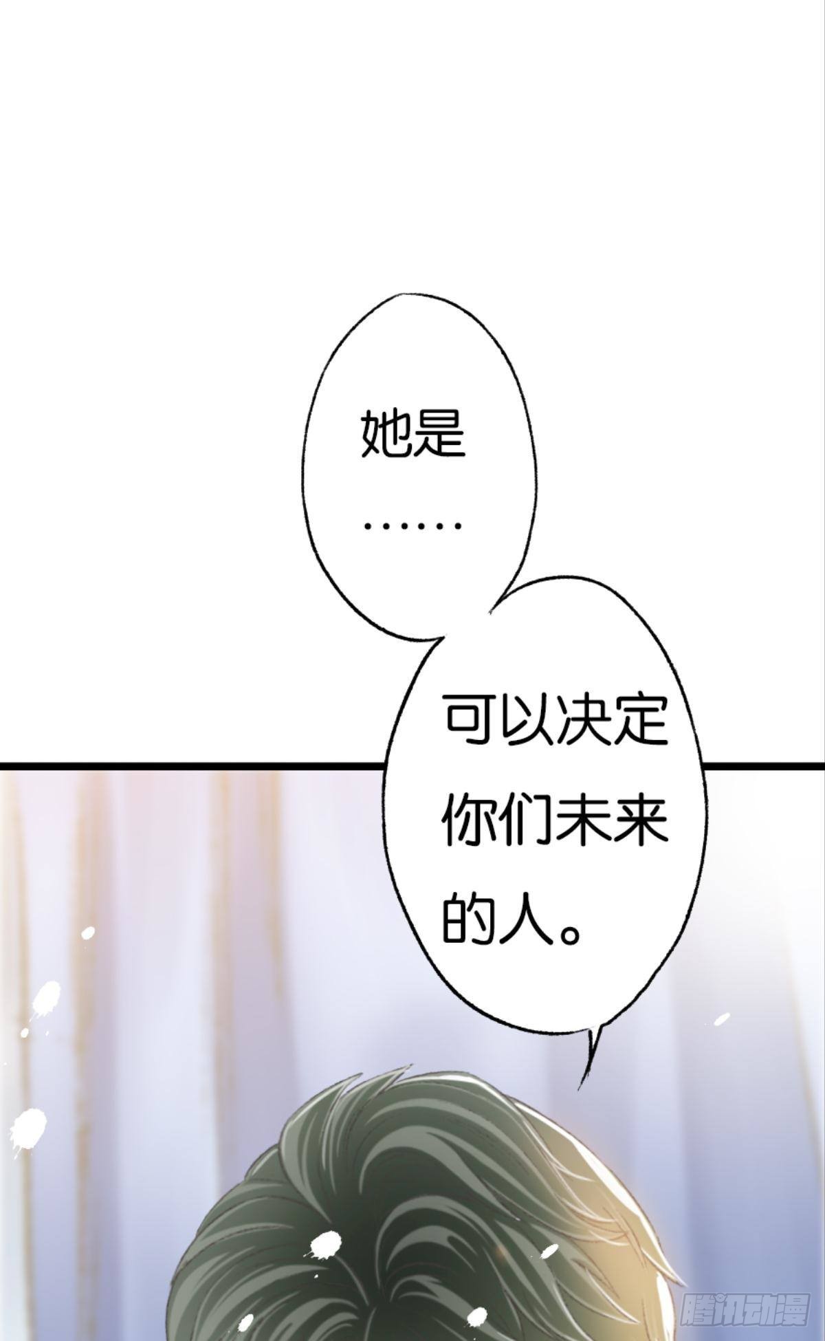 因为你是我的弟弟30