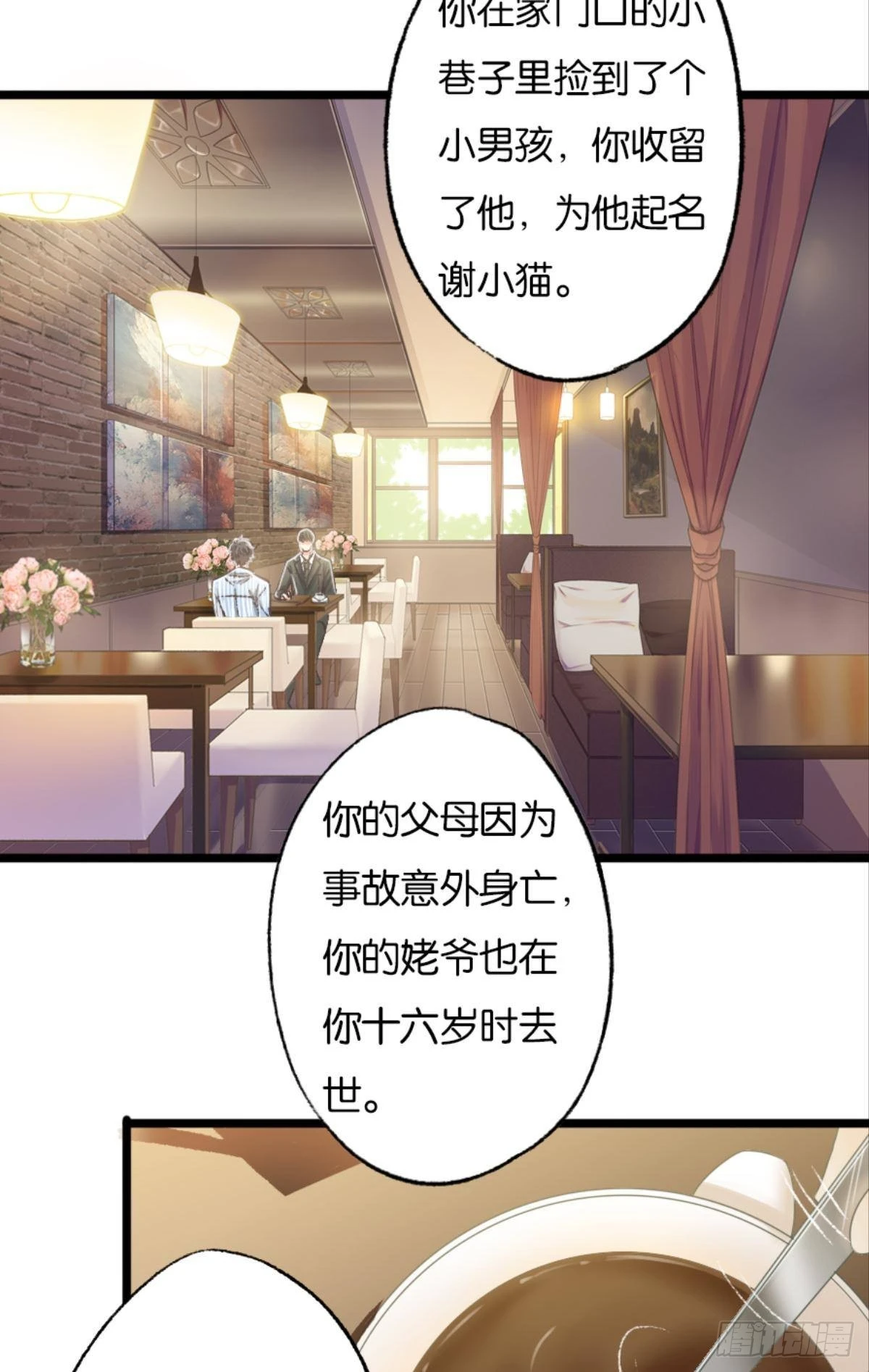 有话床上说18