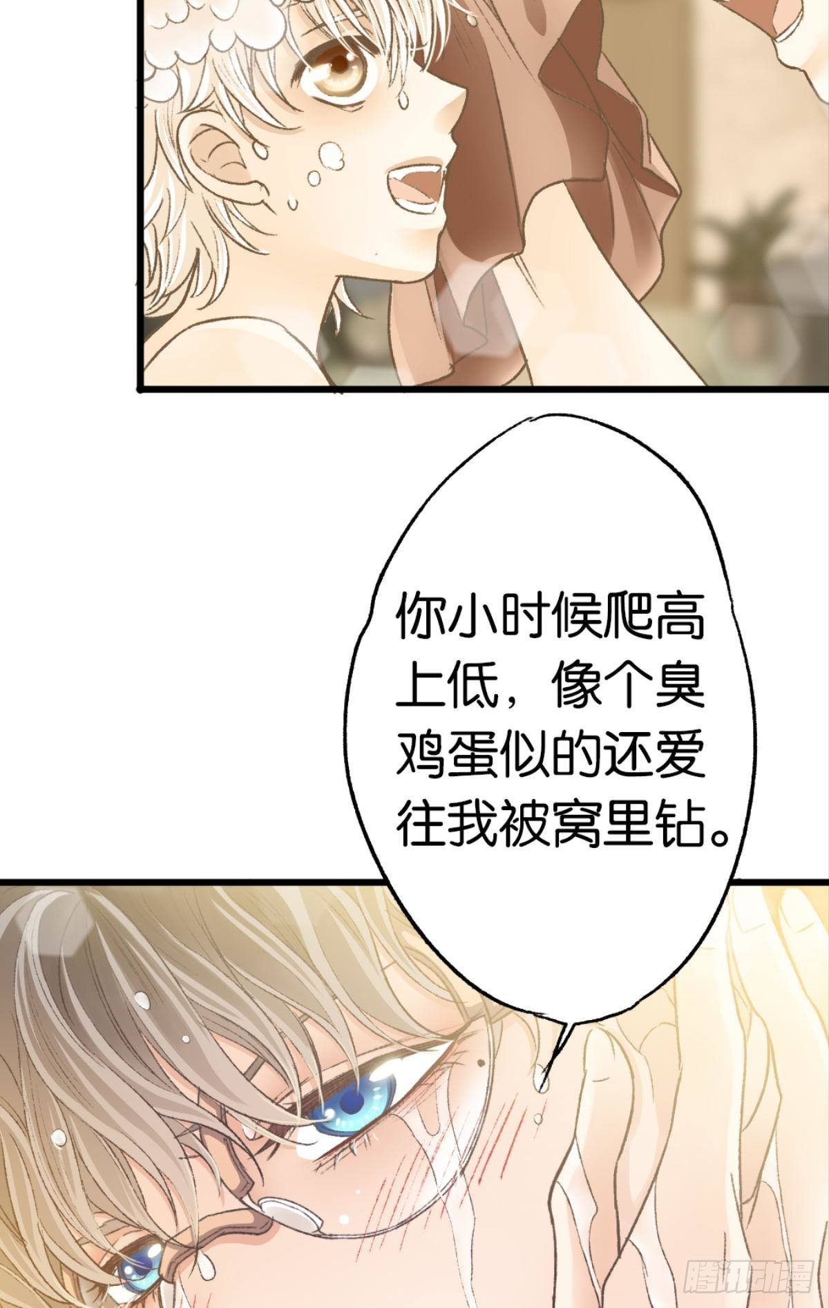 我放开，你就跑了13