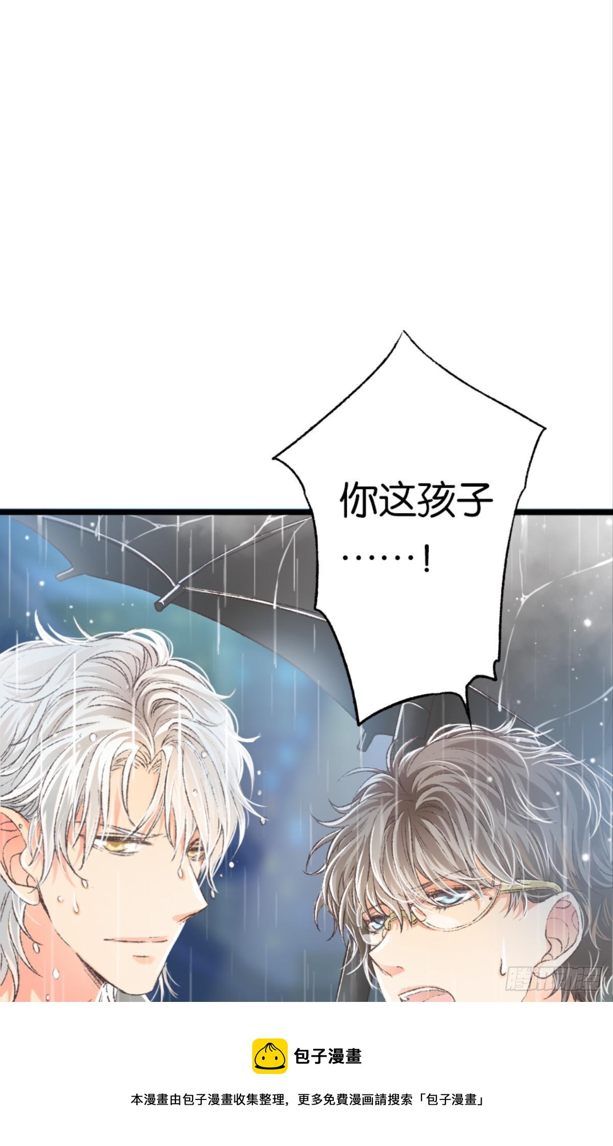 哥，你喜欢她吗？12