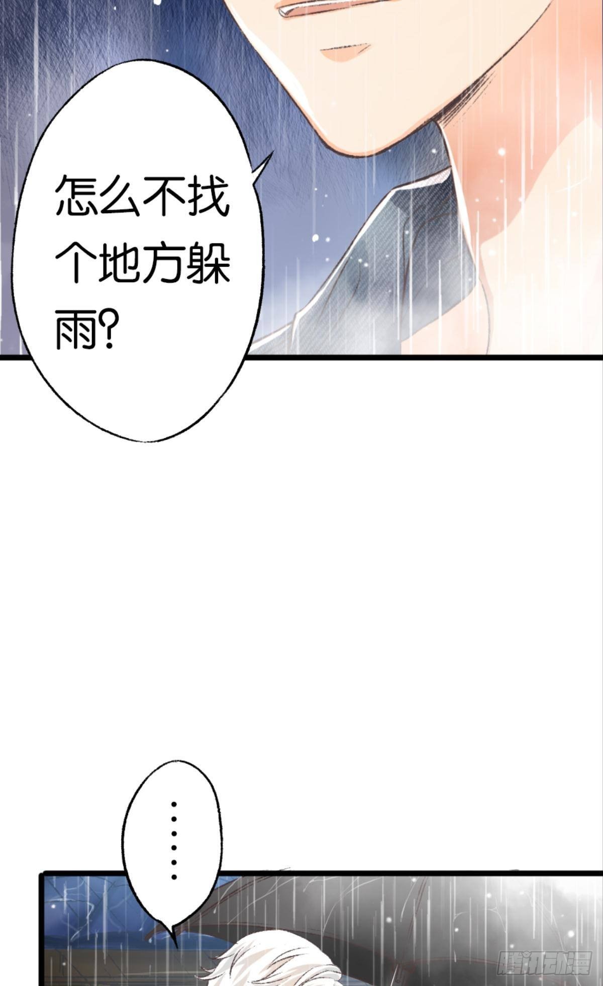 哥，你喜欢她吗？15