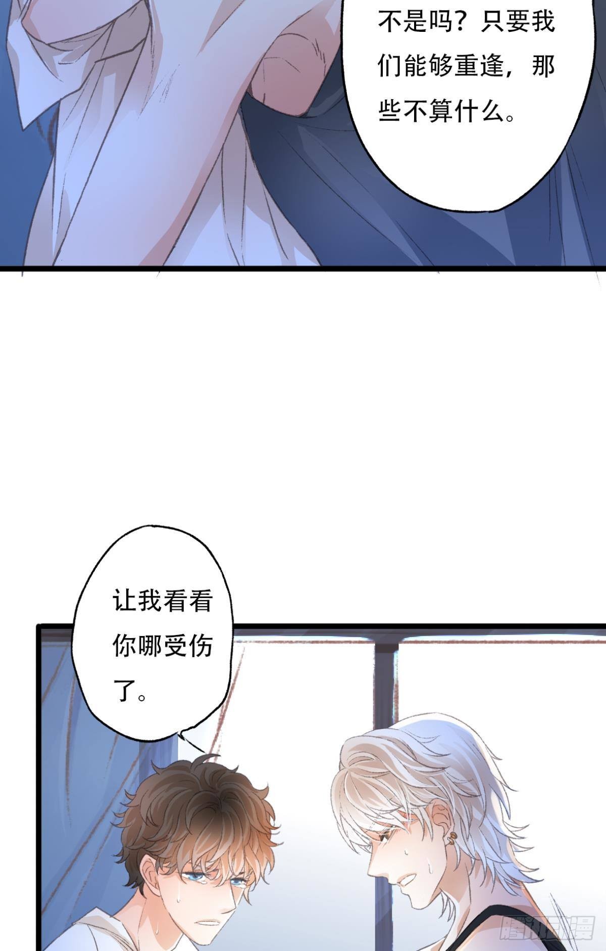 不是梦41