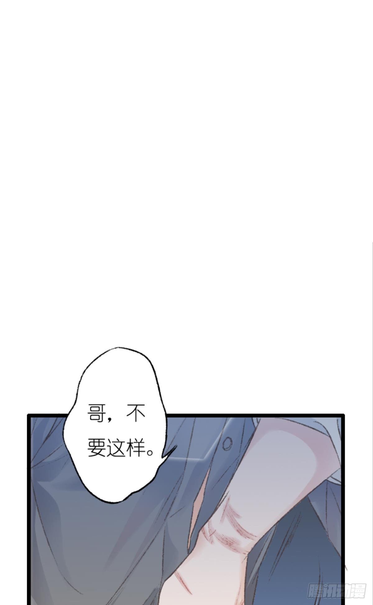 39 哥哥被囚禁DAY314