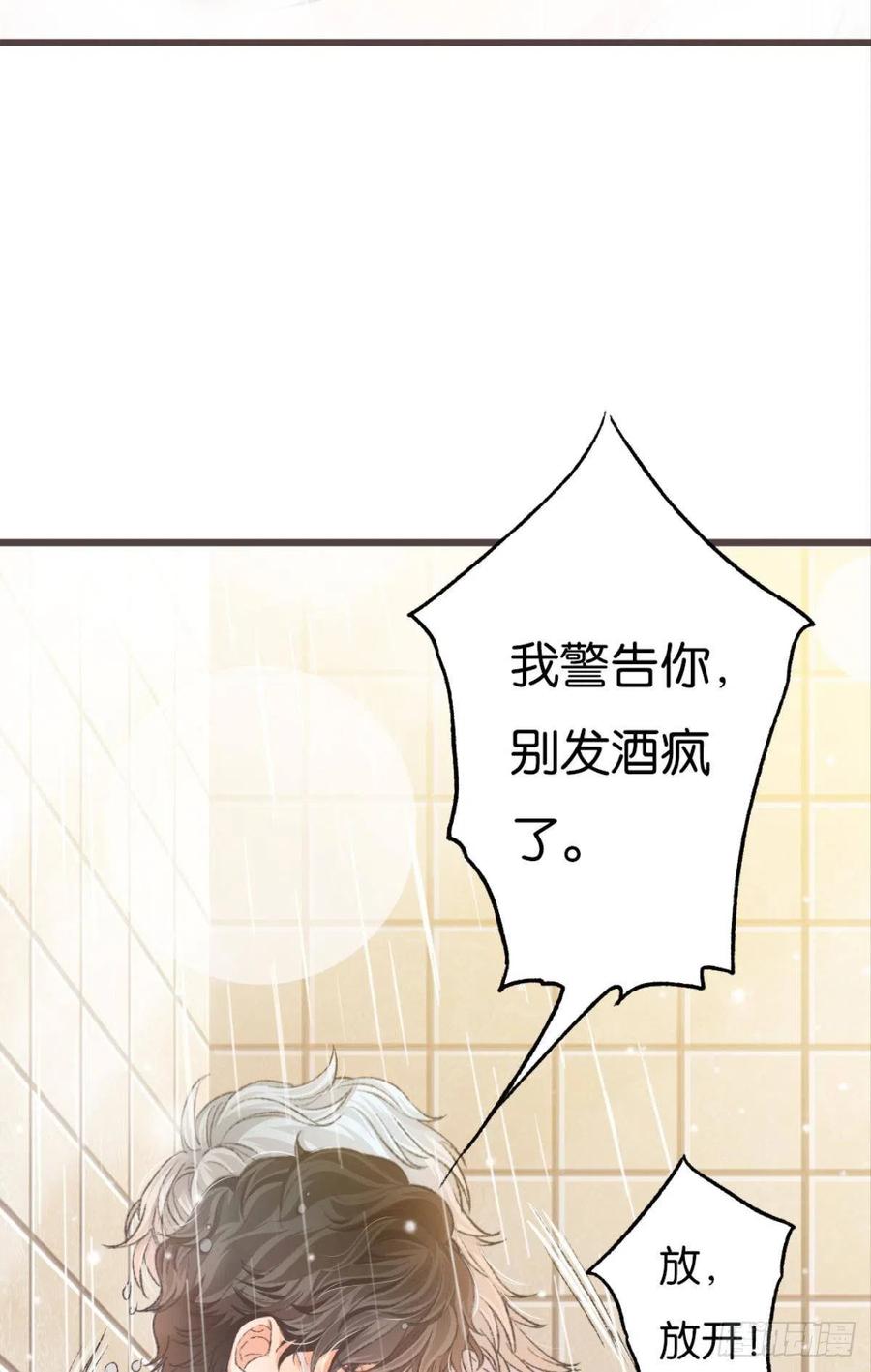 22 就这一次7