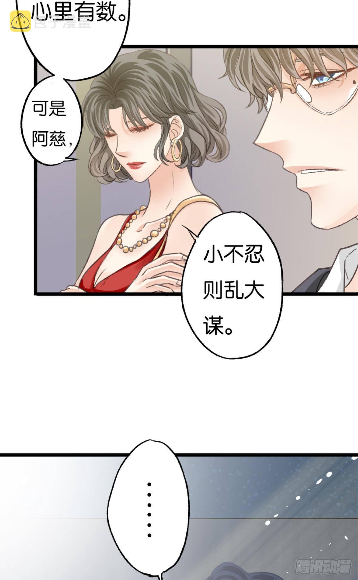 可是谢准你已经不是谢小猫了7
