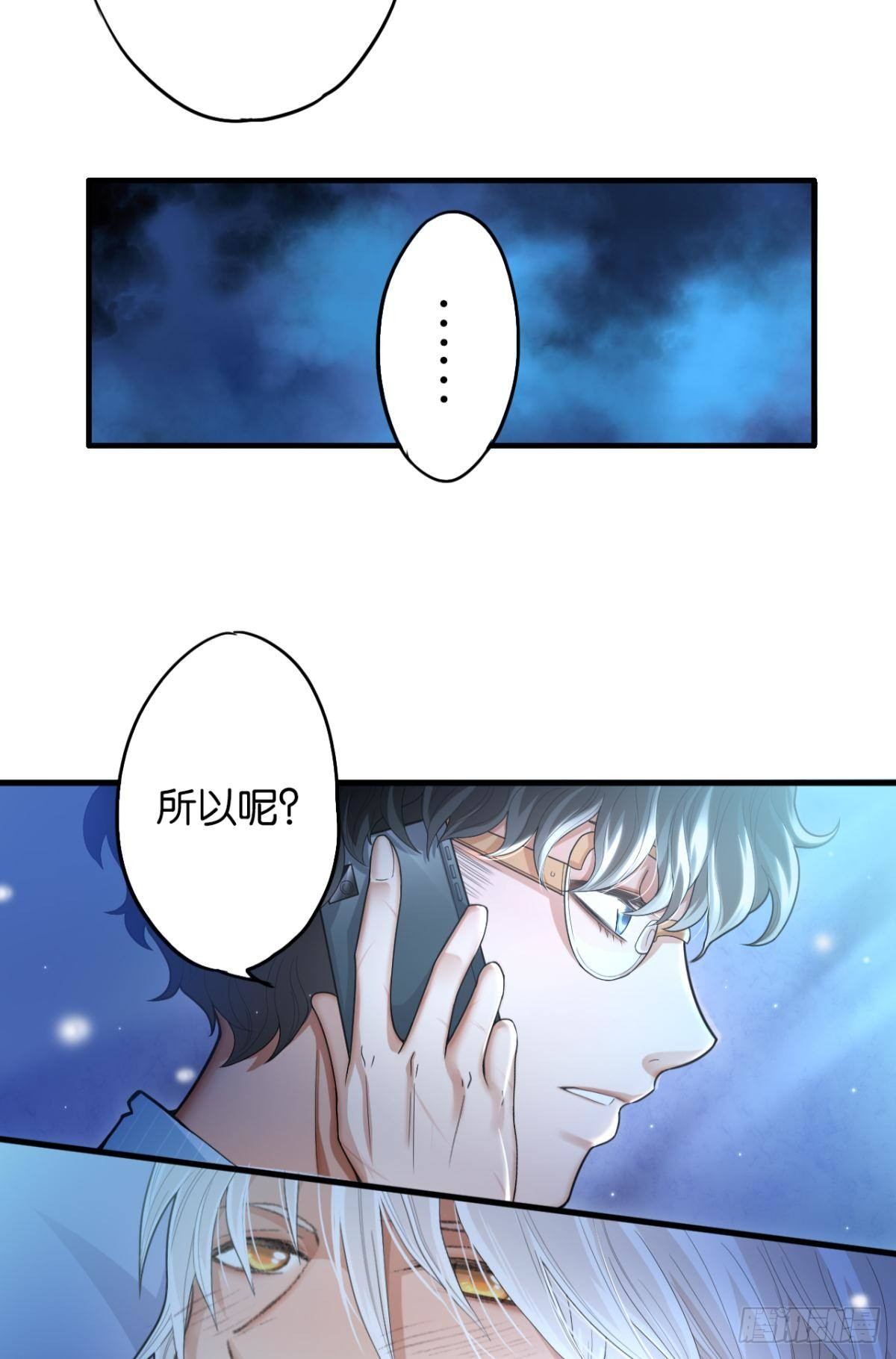 10 哥，我已经长大了29