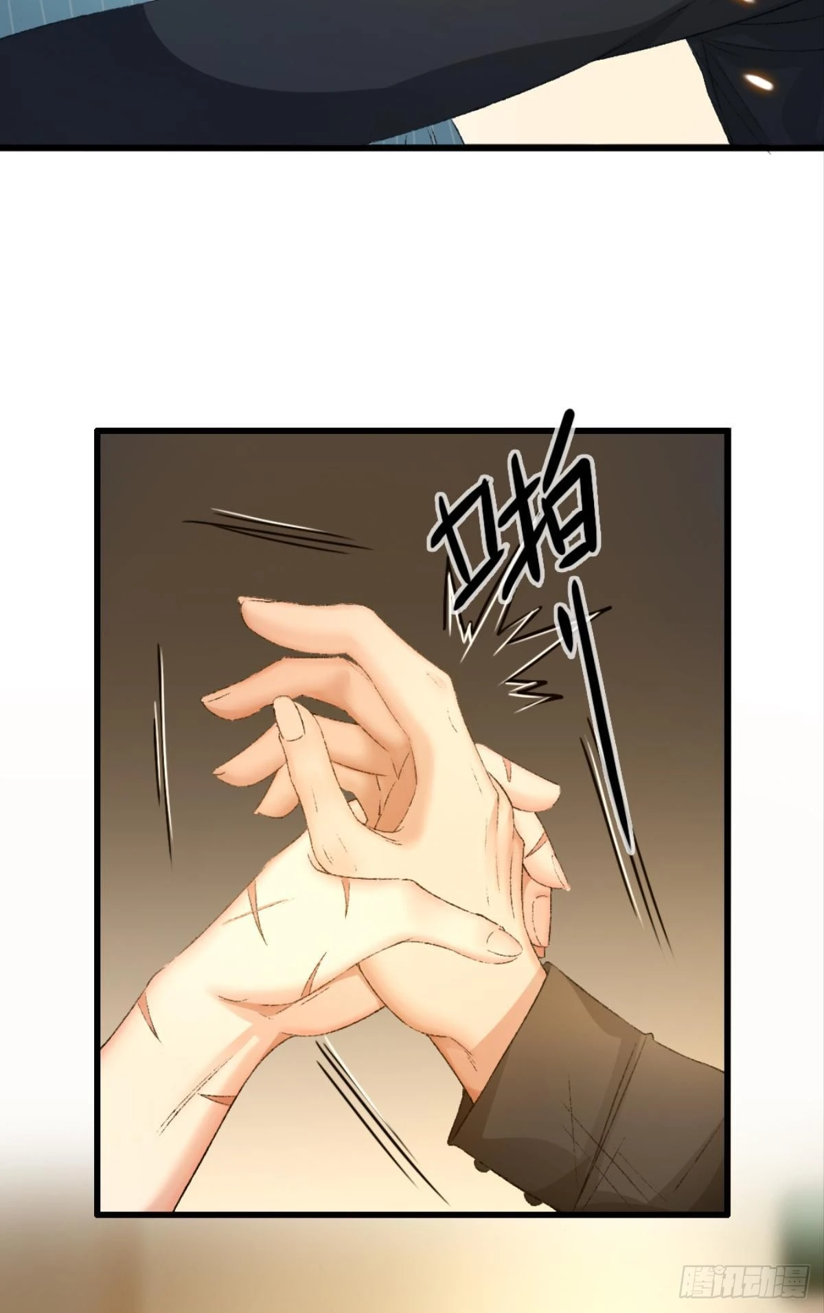 我只会觉得你无可救药3