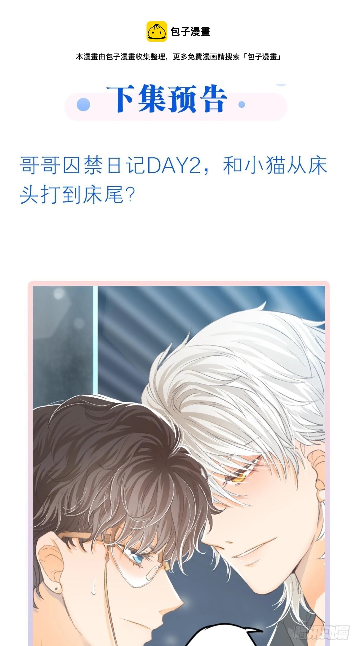 最快乐的生日64