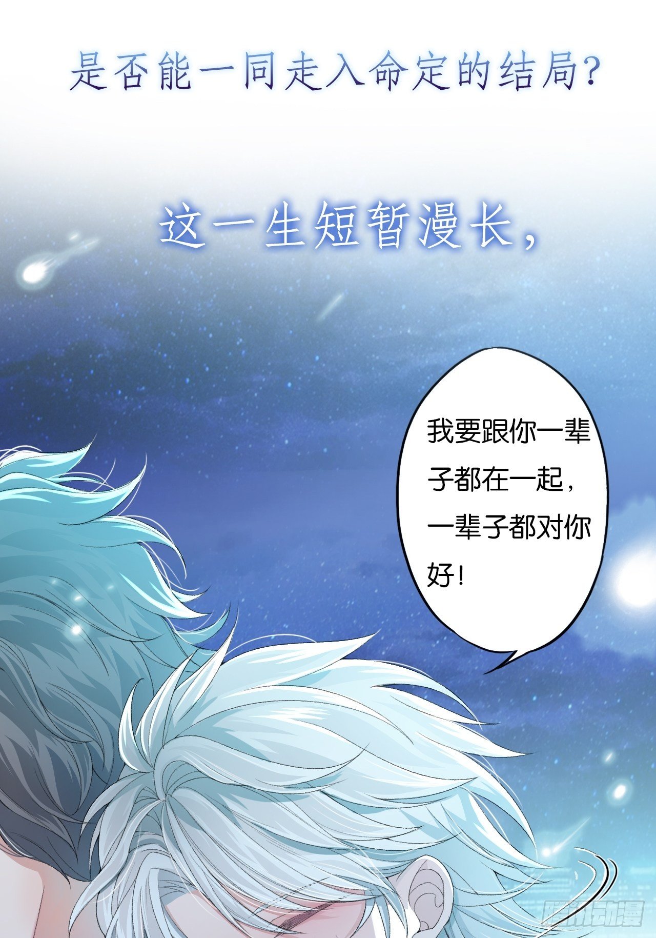 放料2：预告28
