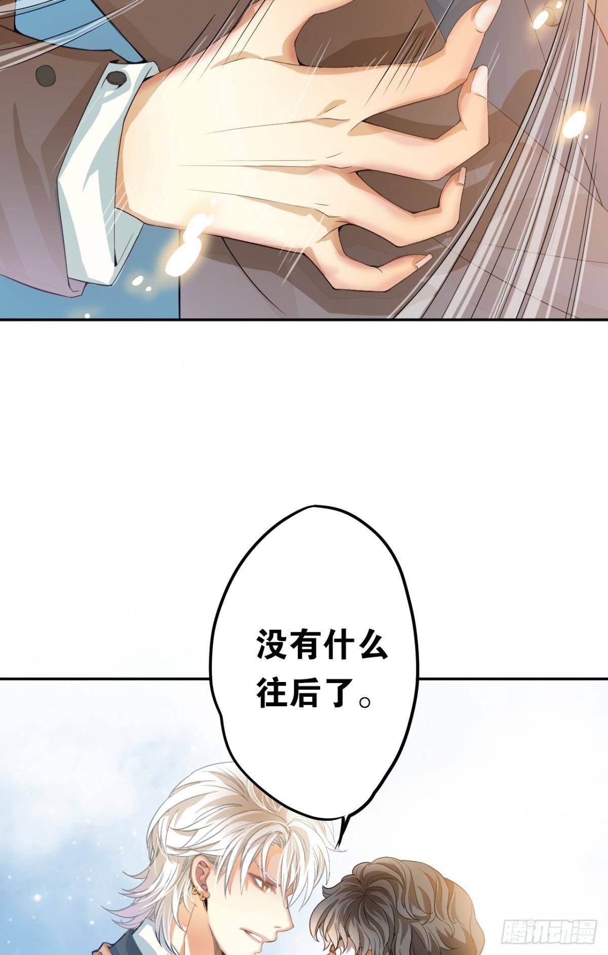 哥，我好冷26