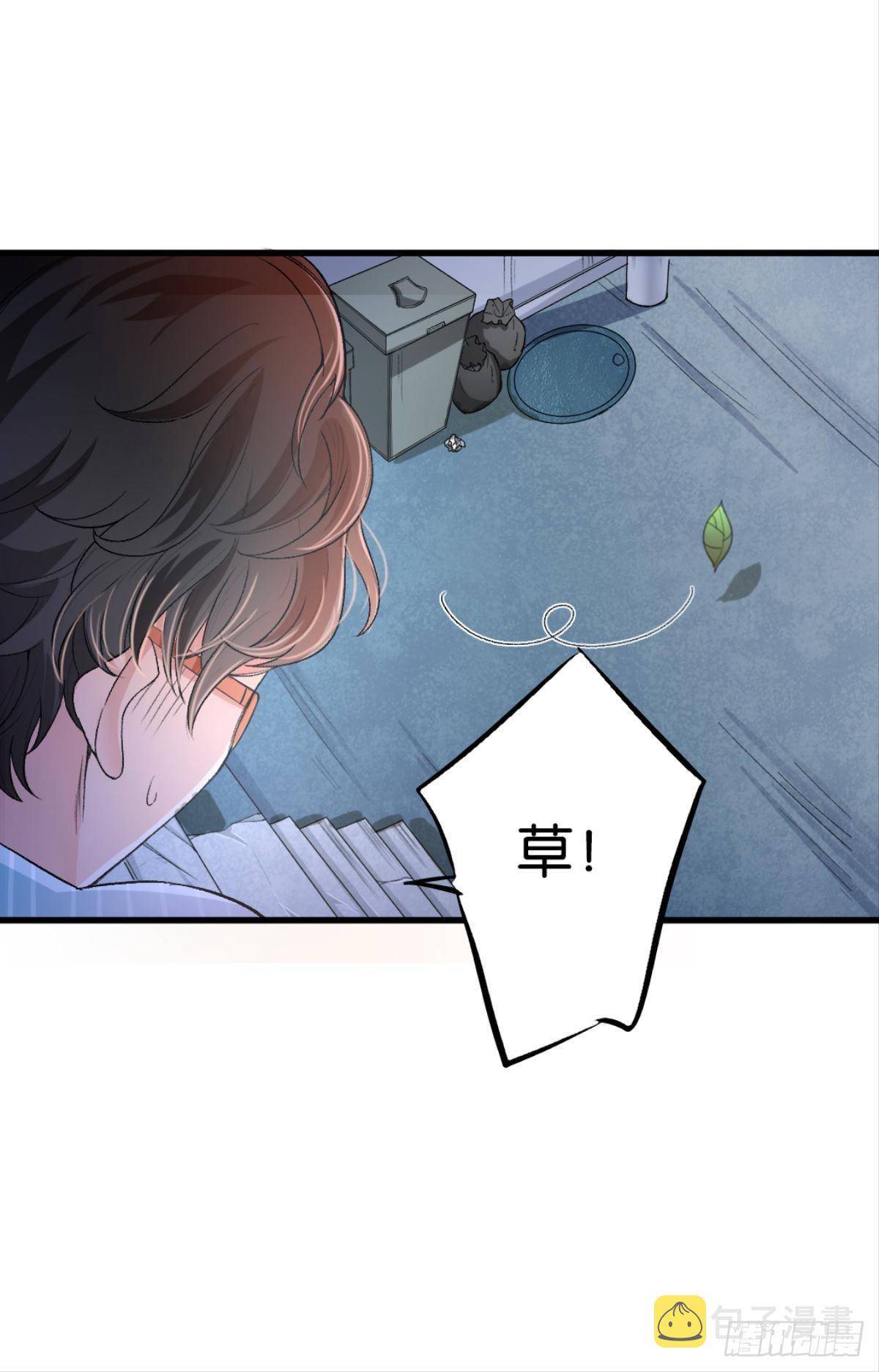 我心甘情愿也不行吗？11