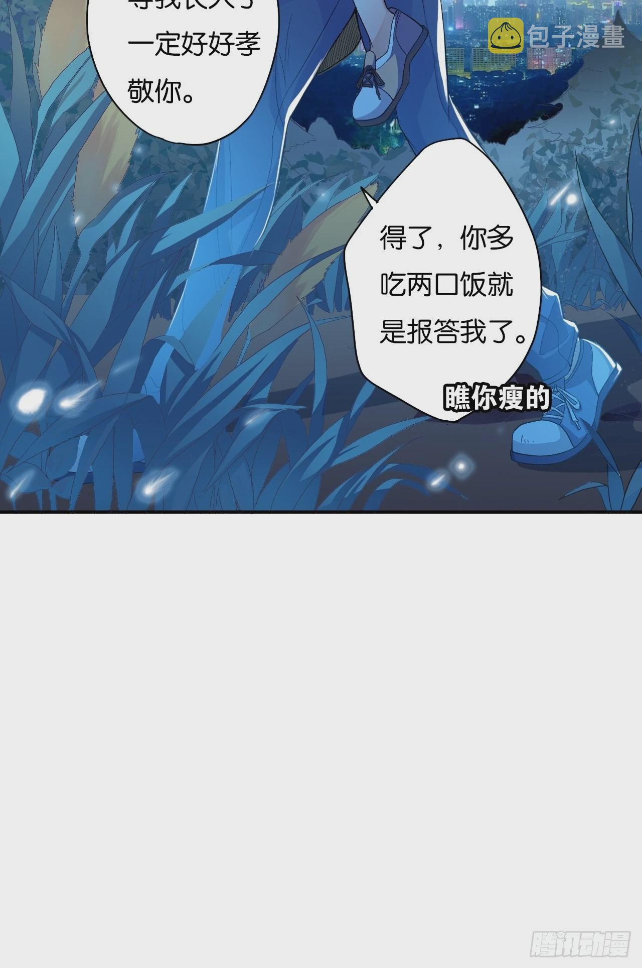 哥，我要一辈子对你好！13