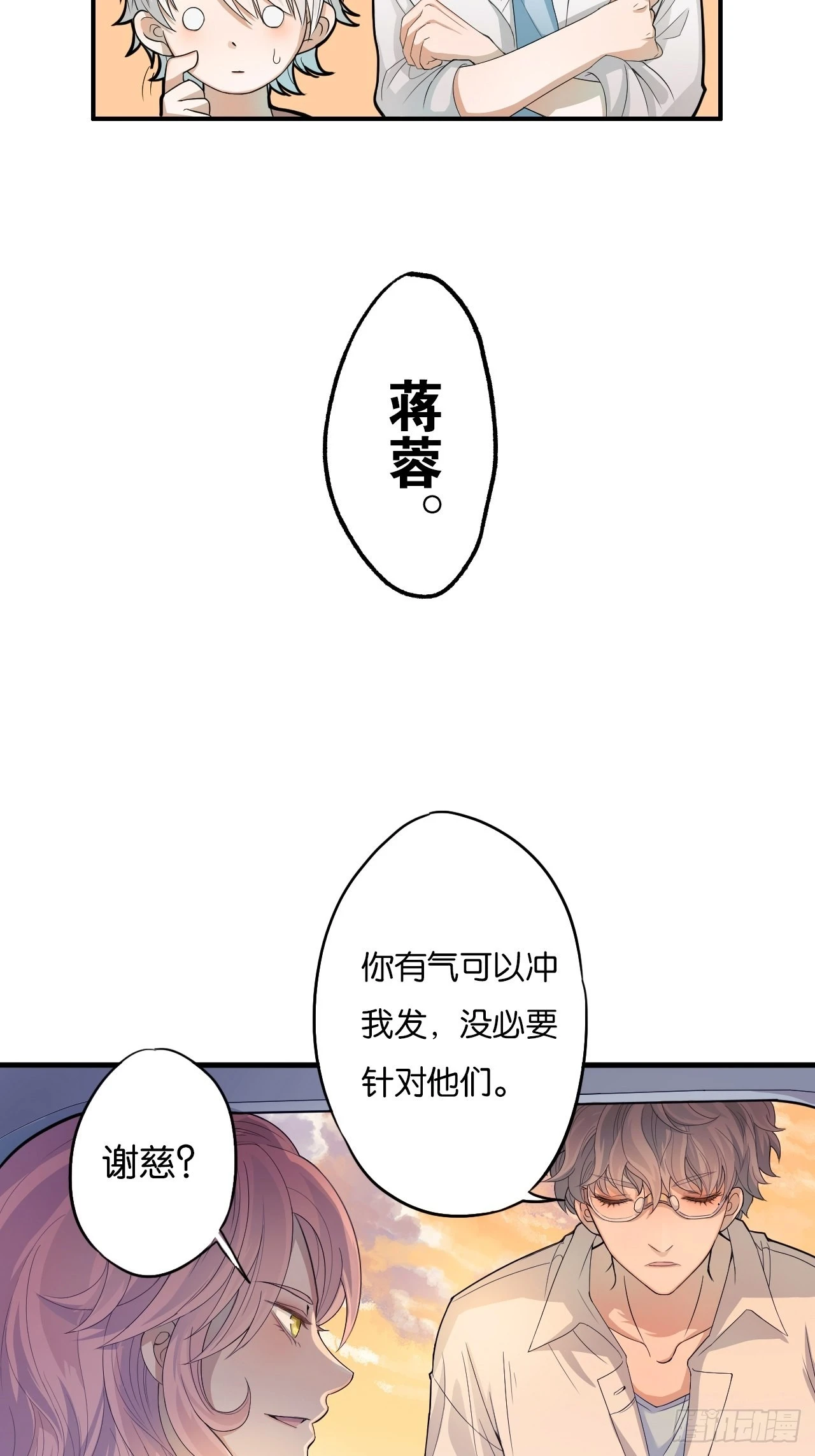 哥，你对我真好25