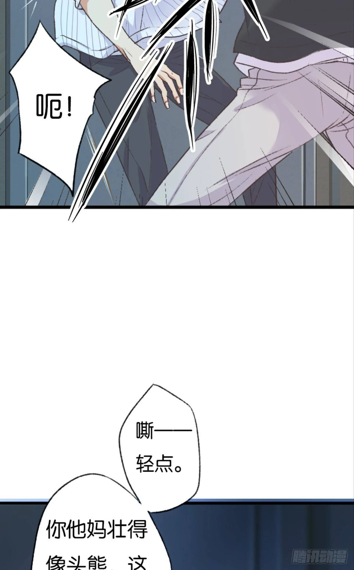 有话床上说42