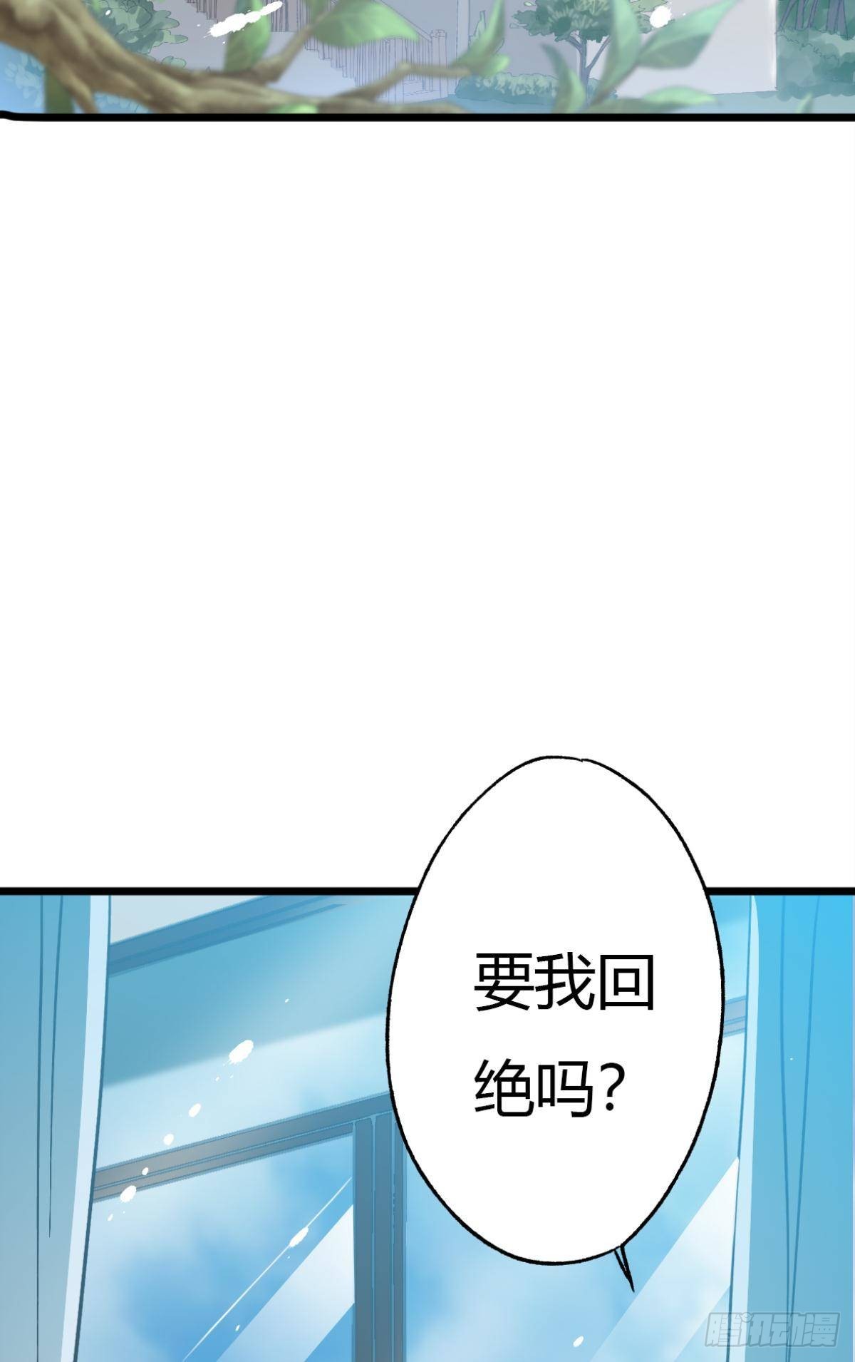 扳倒谢夫人3