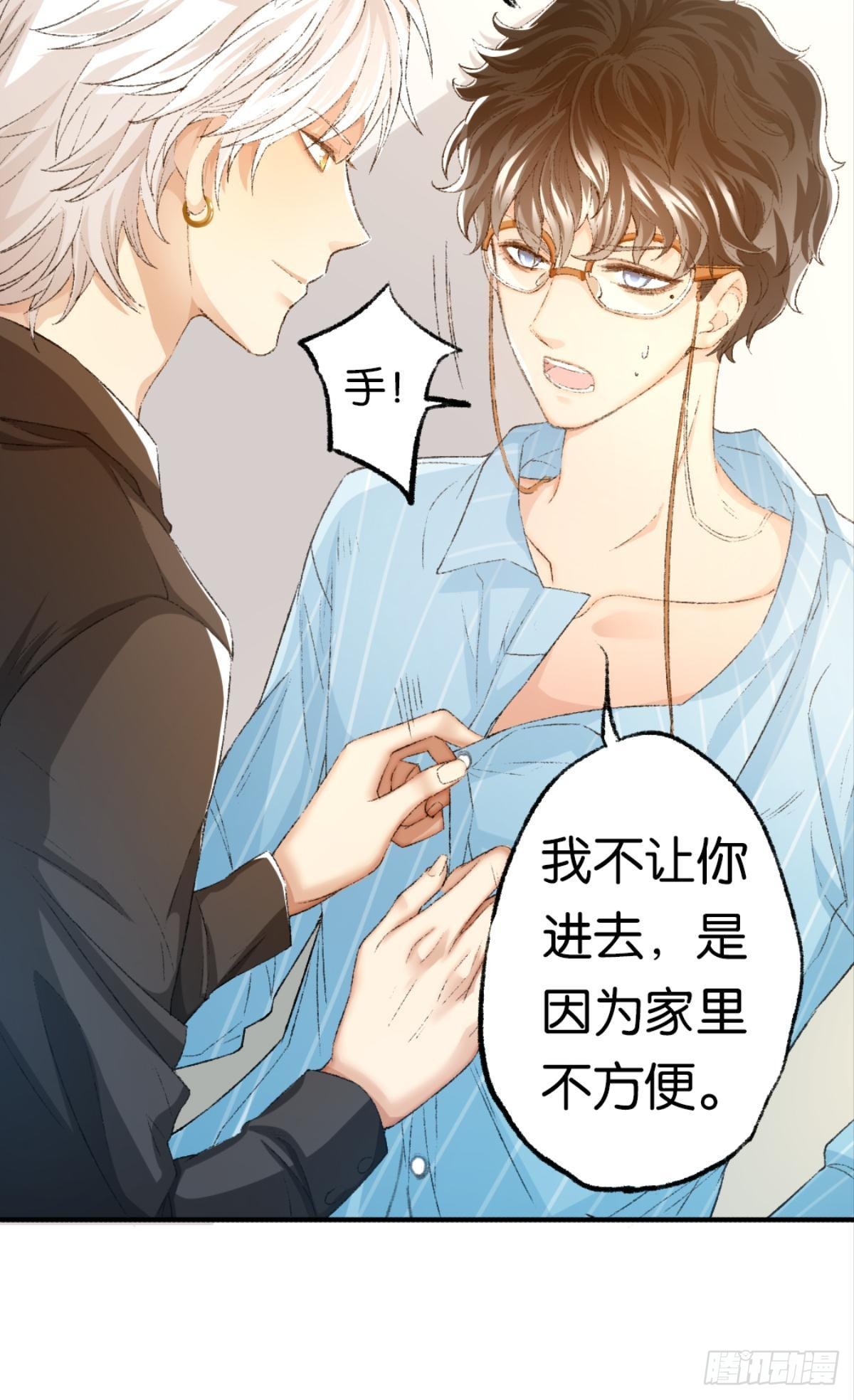 我心甘情愿也不行吗？17