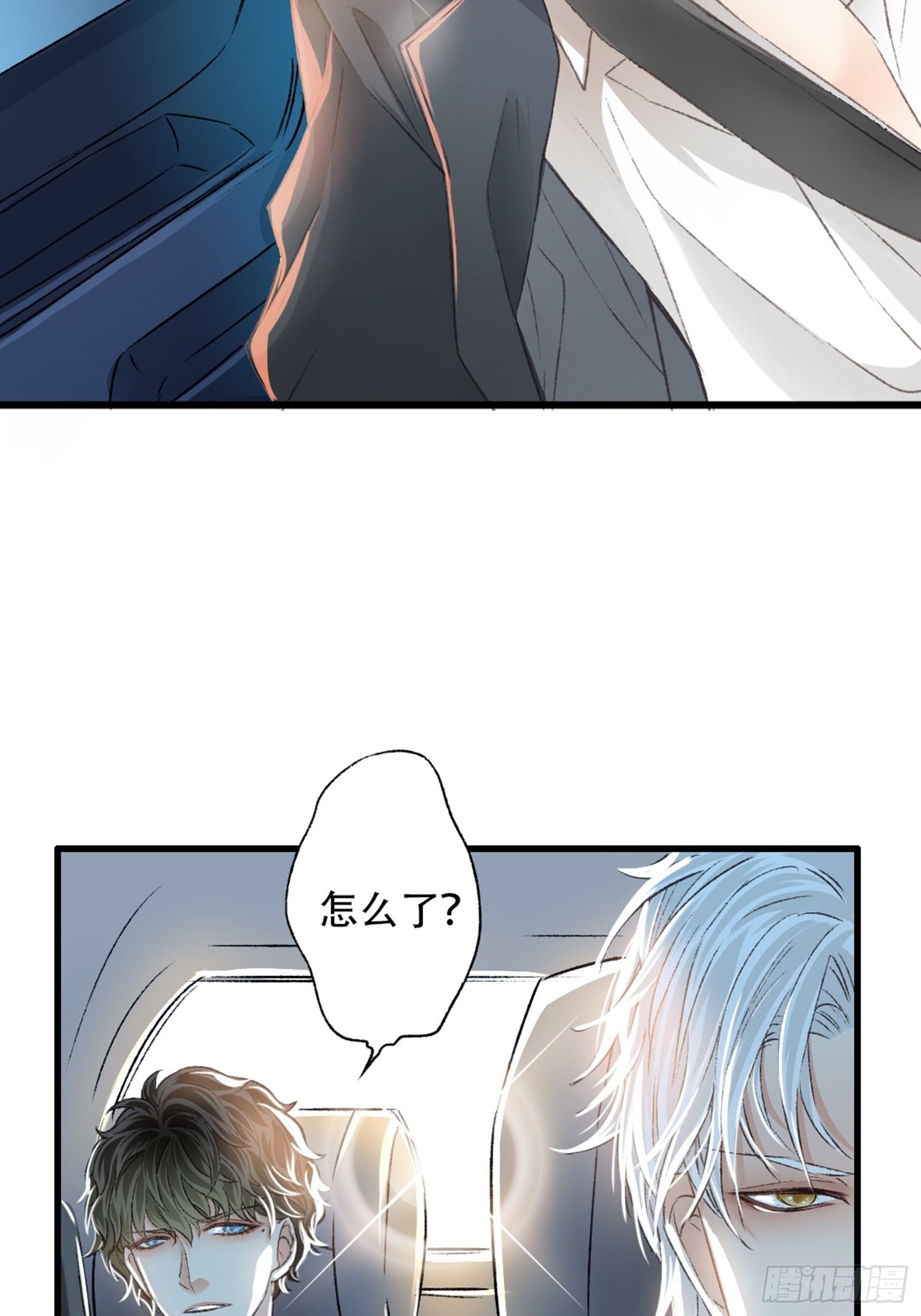 你还舍不得他?17