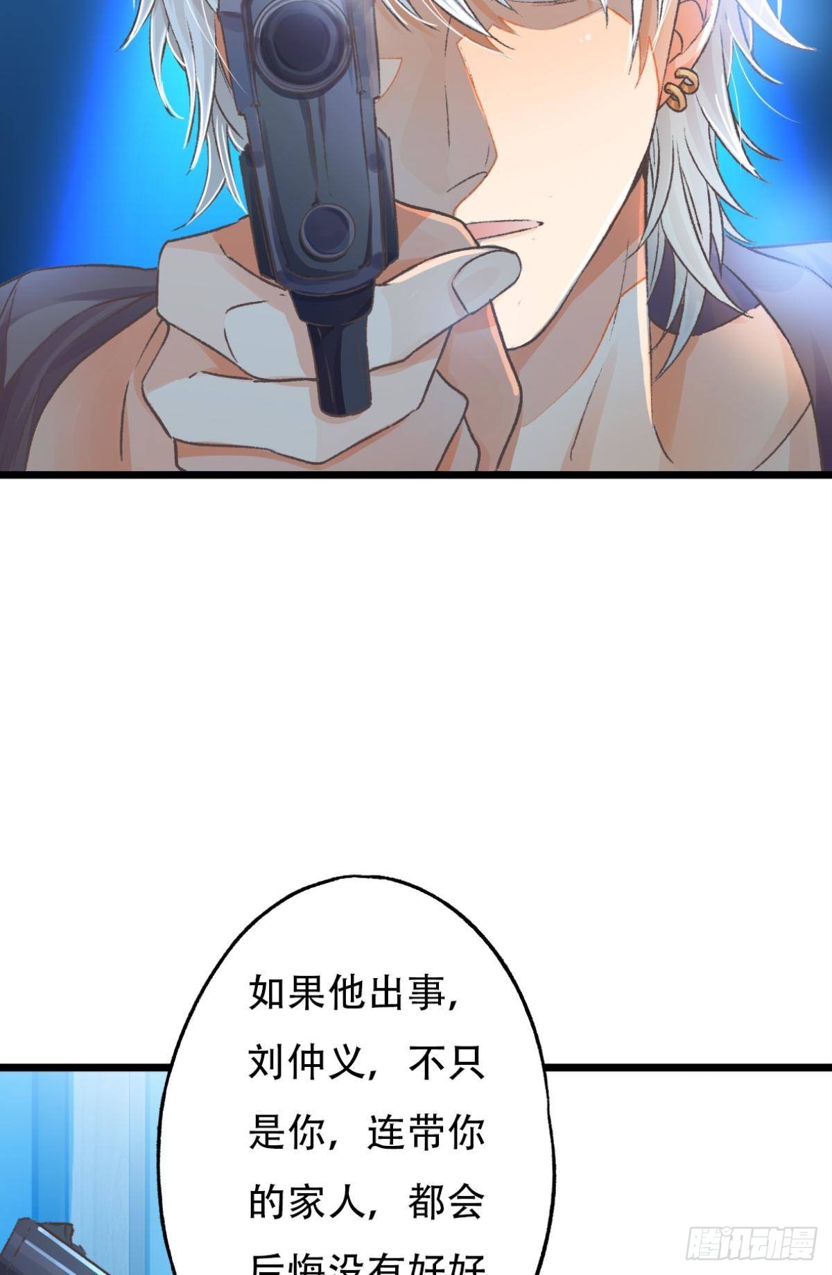 谢准自爆8