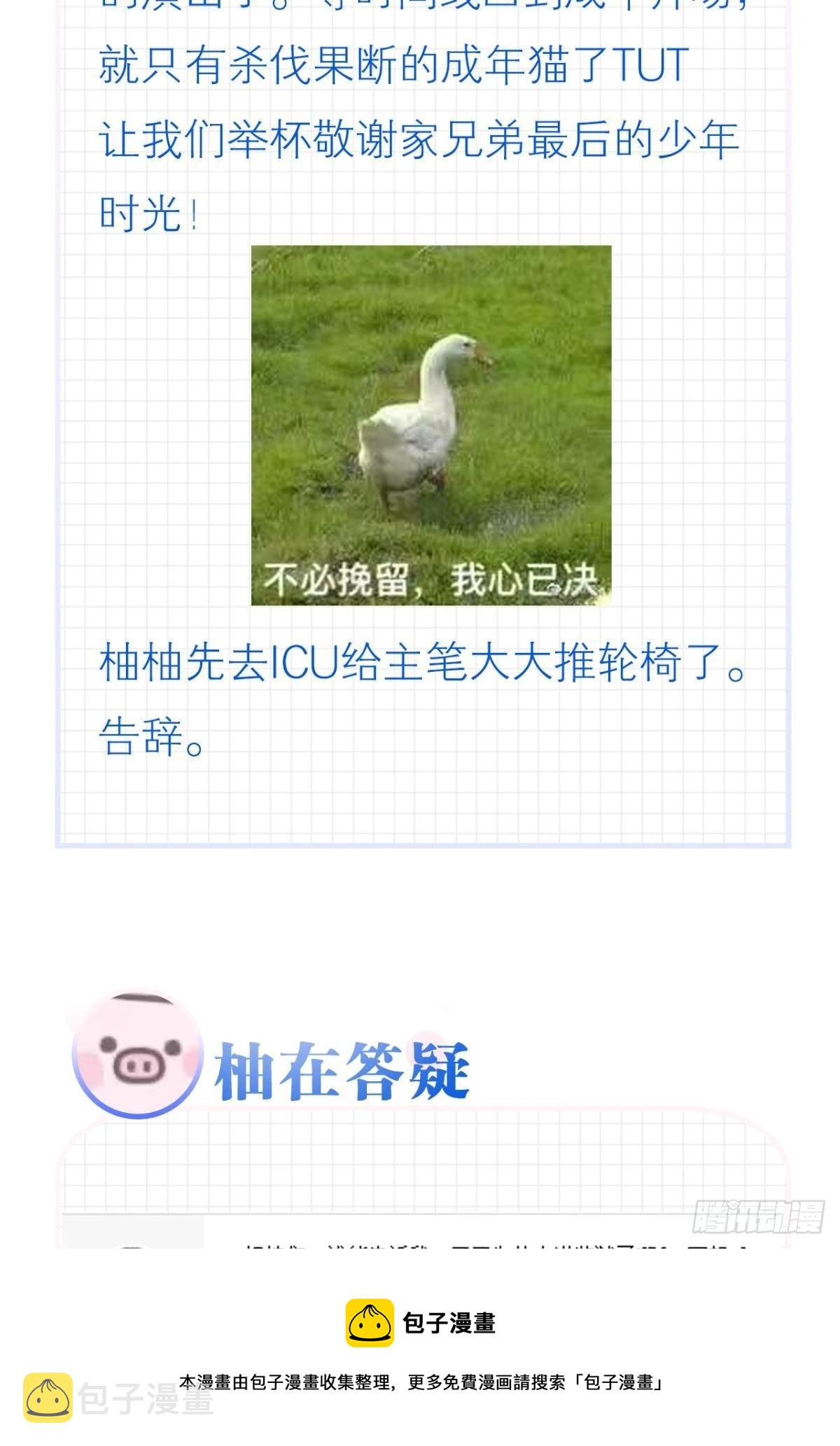 我喜欢的是你，从小就喜欢52