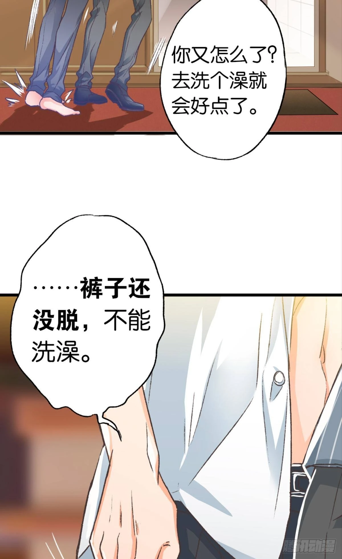哥，对不起……我喝多了7