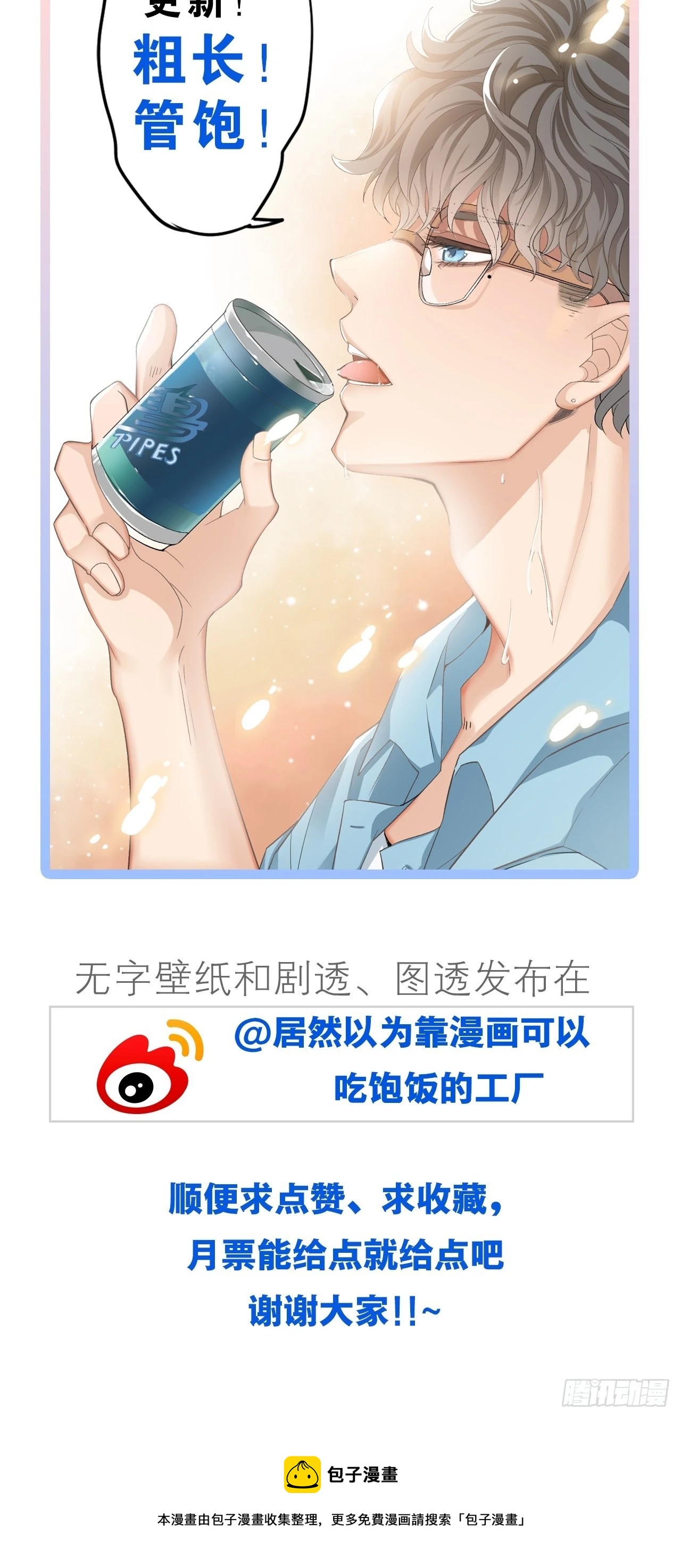 哥，你对我真好54