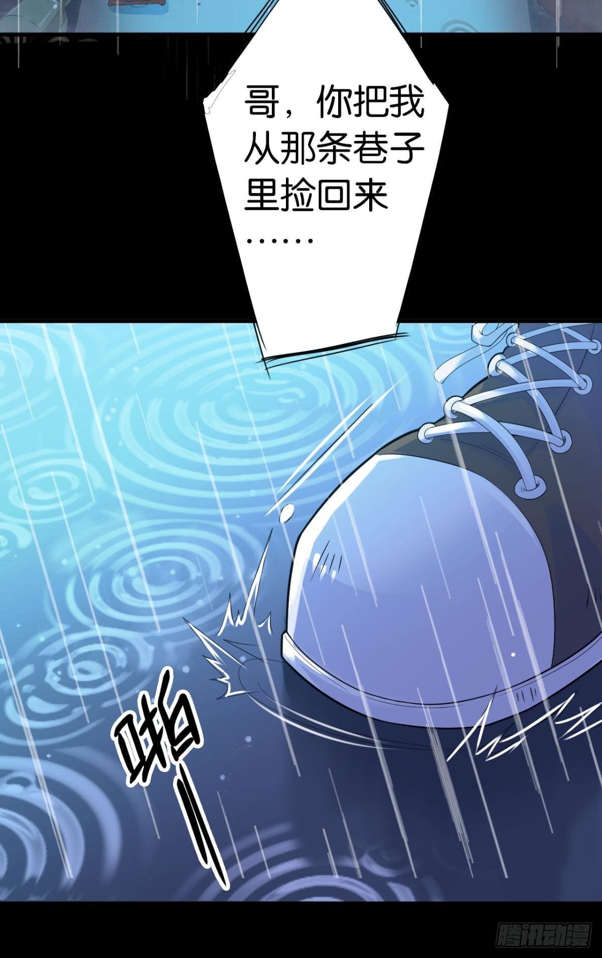 10 哥，我已经长大了48