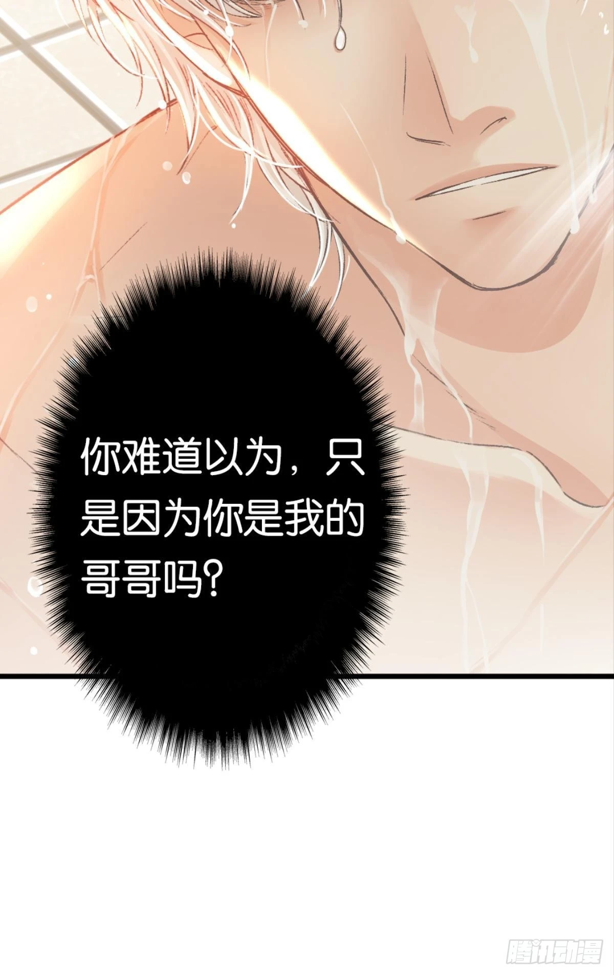 我喜欢的是你，从小就喜欢10