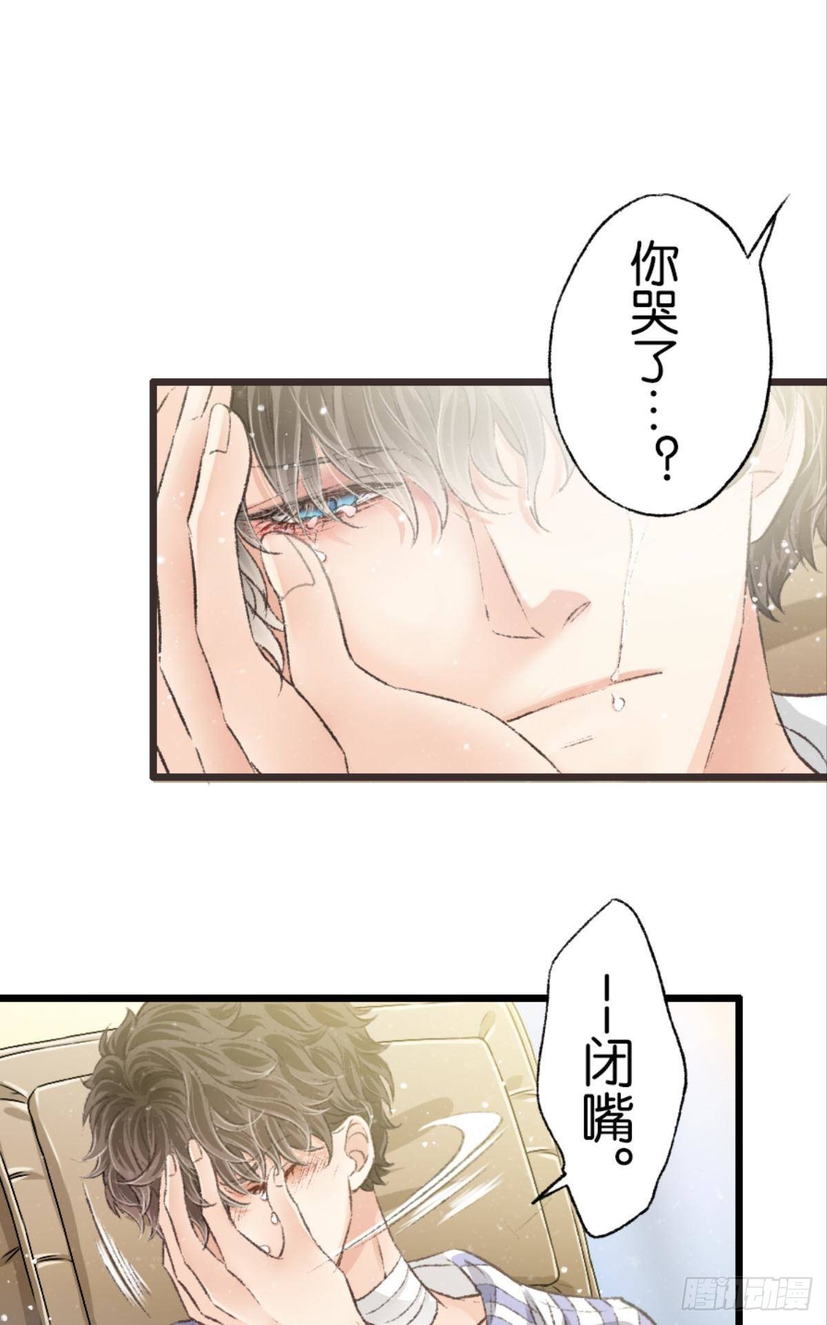 32 趁我还没后悔2