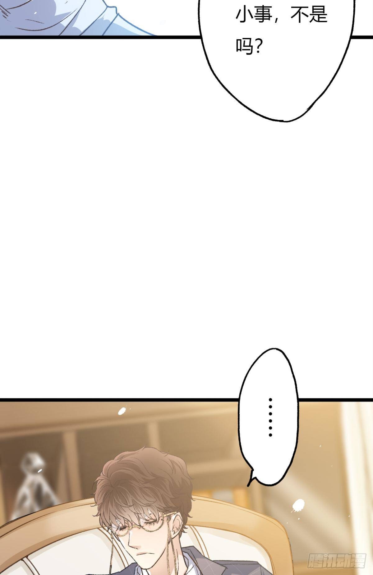 扳倒谢夫人20