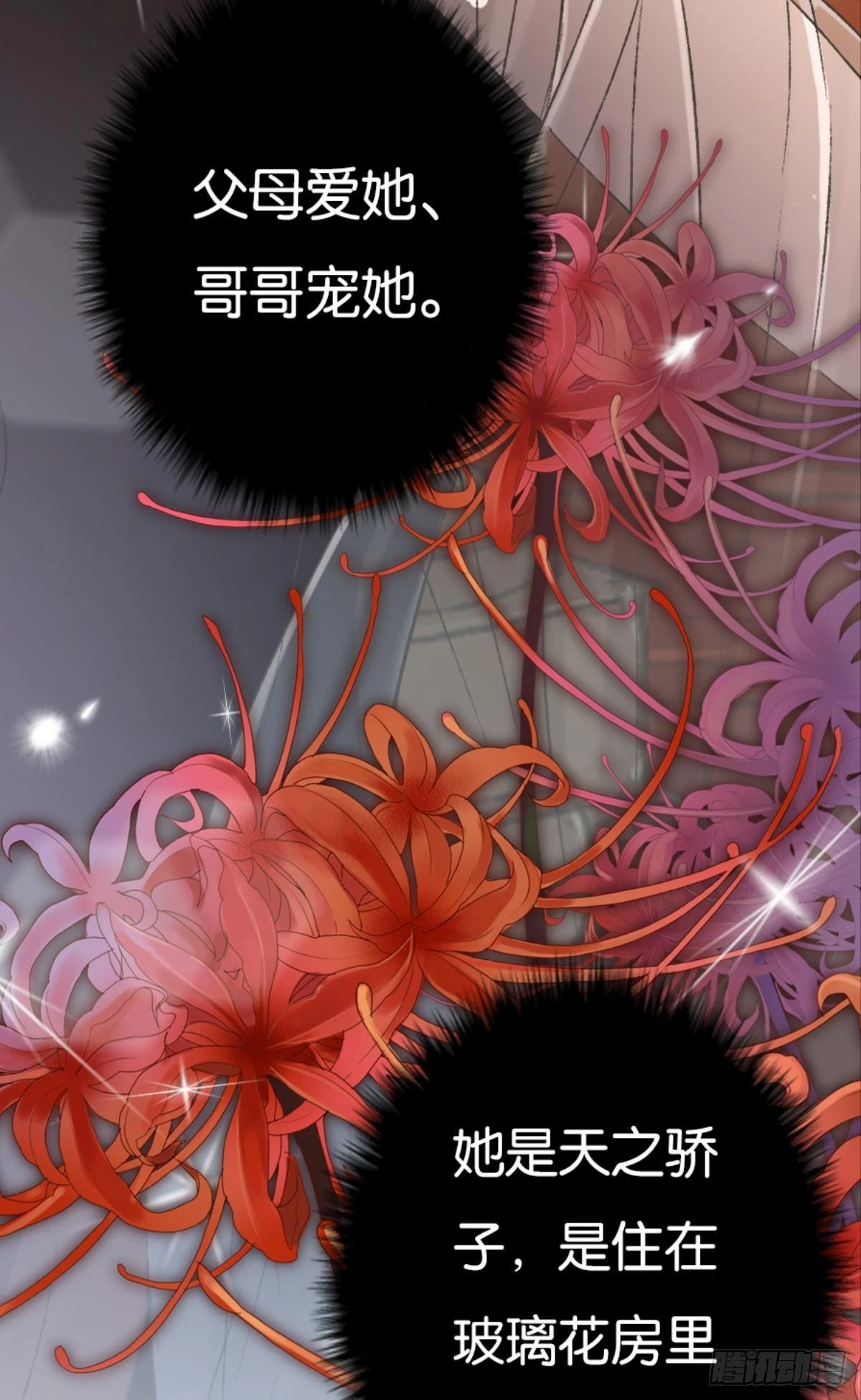 因为你是我的弟弟35